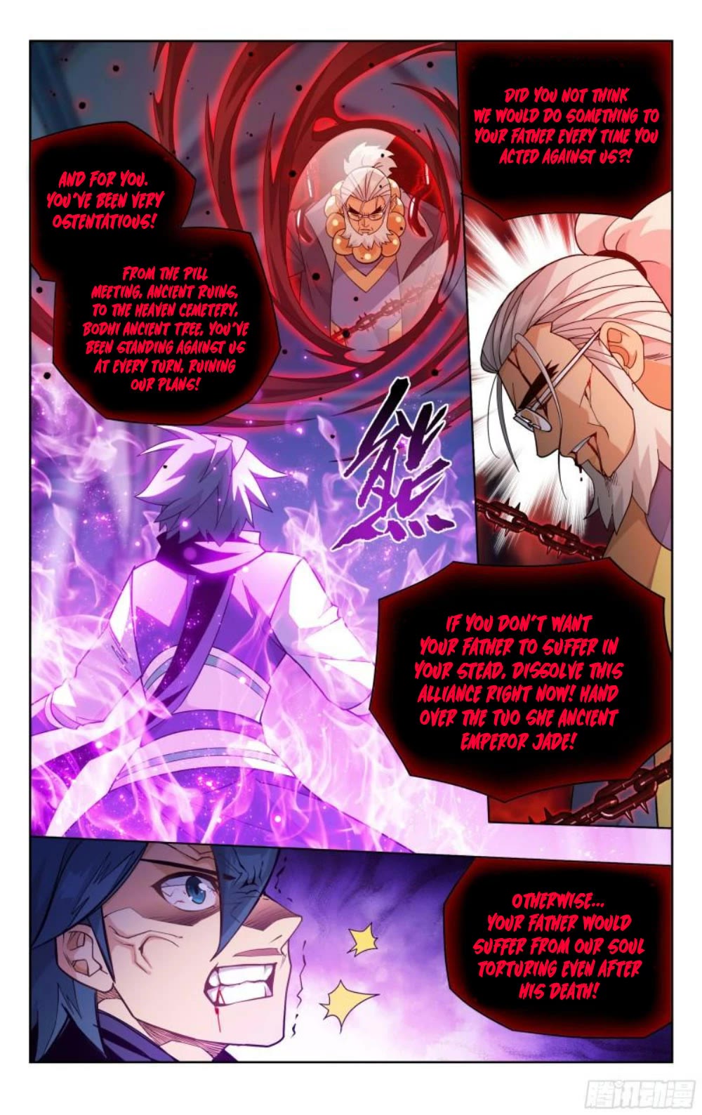 Doupo Cangqiong Chapter 385 page 20 - Chapter 385