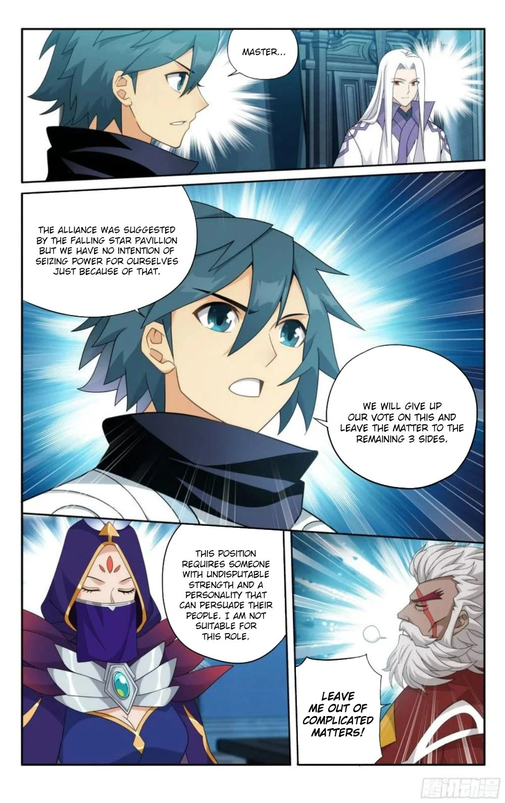 Doupo Cangqiong Chapter 385 page 6 - Chapter 385