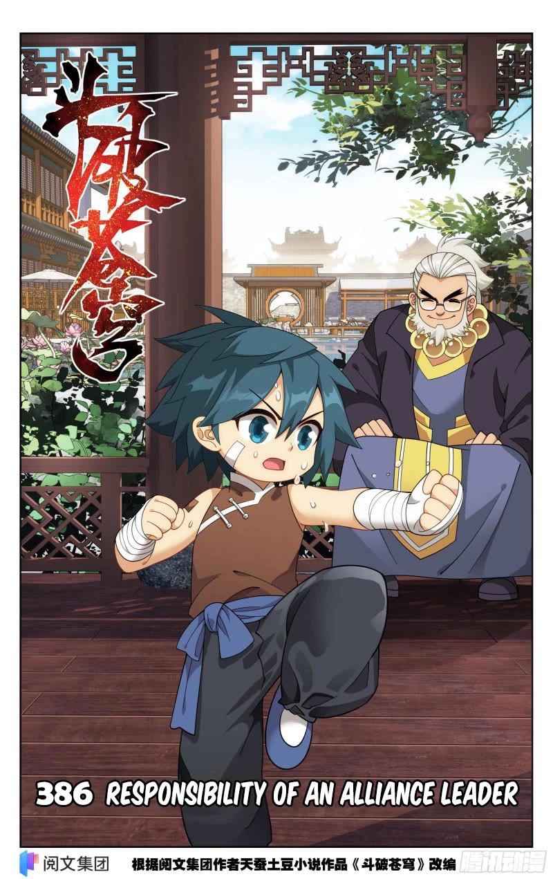 Doupo Cangqiong Chapter 386 page 2 - Chapter 386
