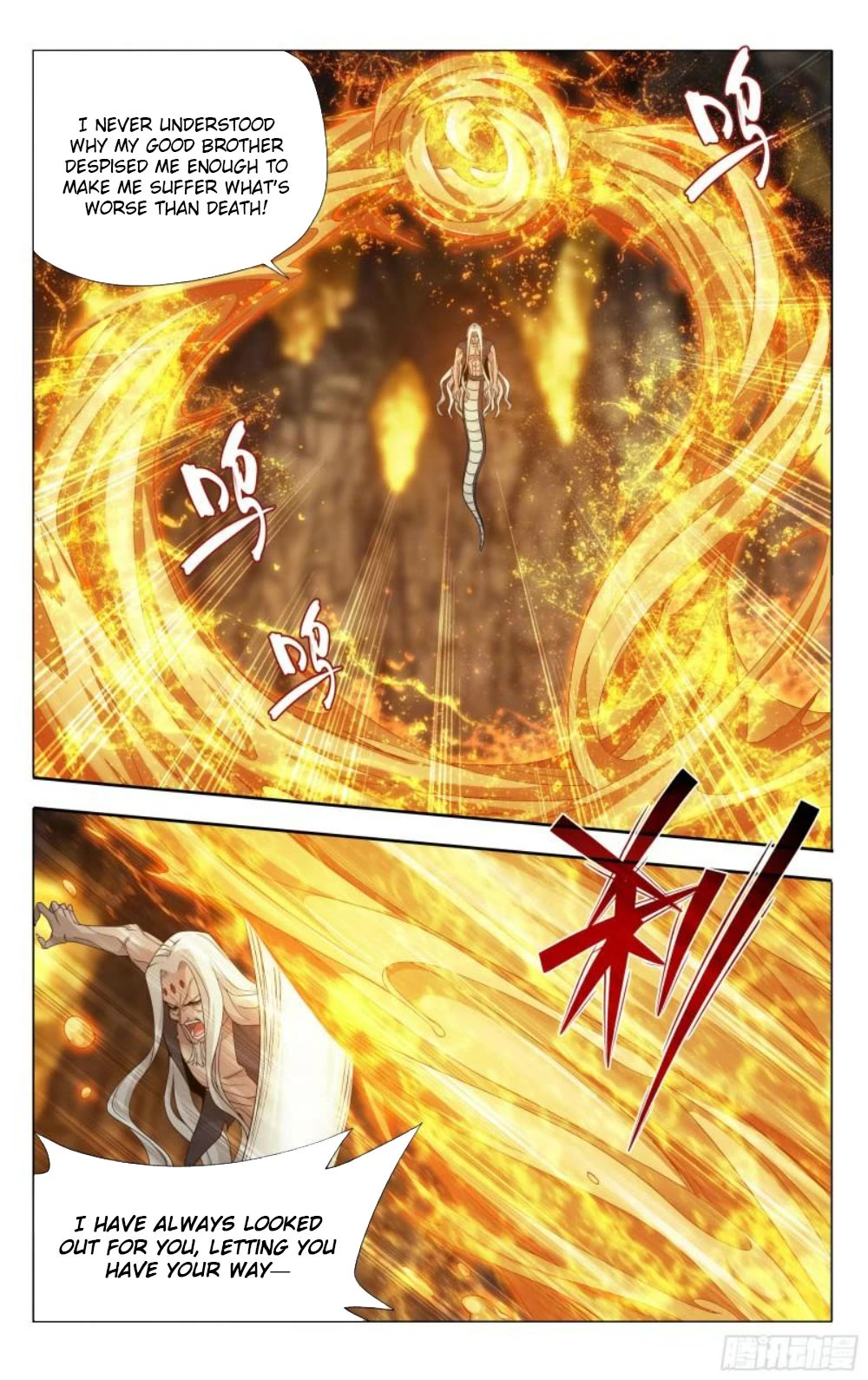 Doupo Cangqiong Chapter 389 page 21 - Chapter 389