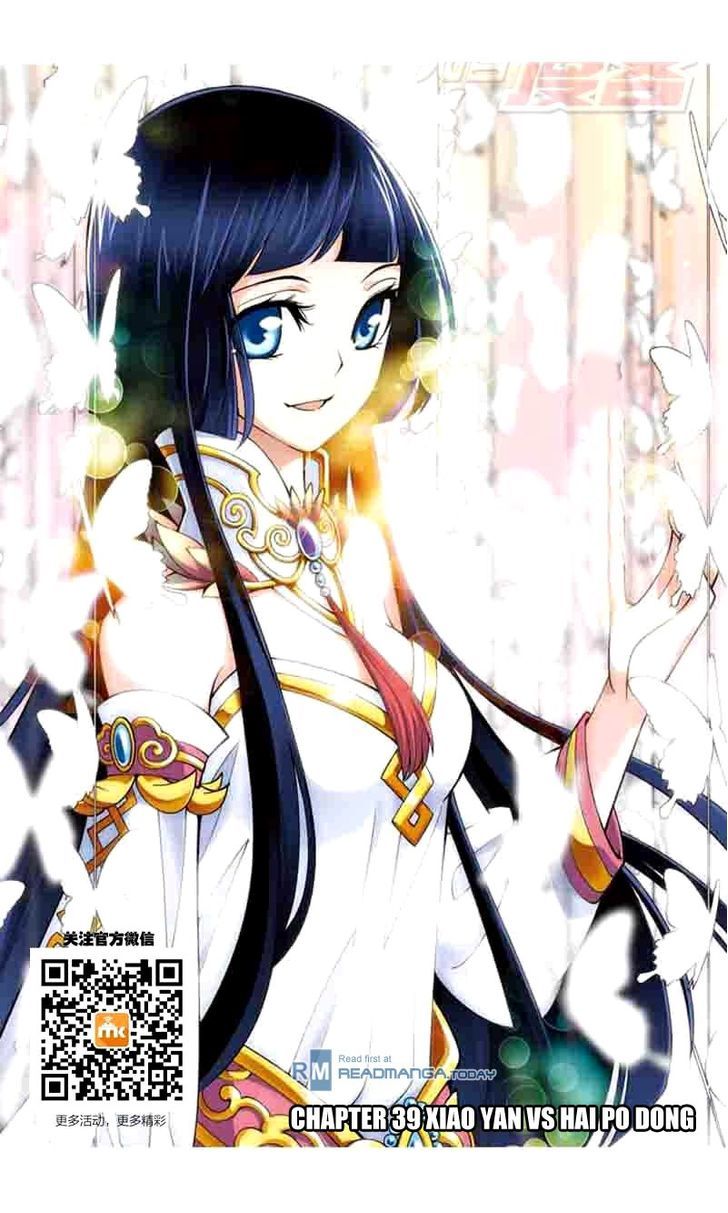 Doupo Cangqiong Chapter 39 page 1 - Chapter 39 : Xiao Yan VS Hai Po Dong