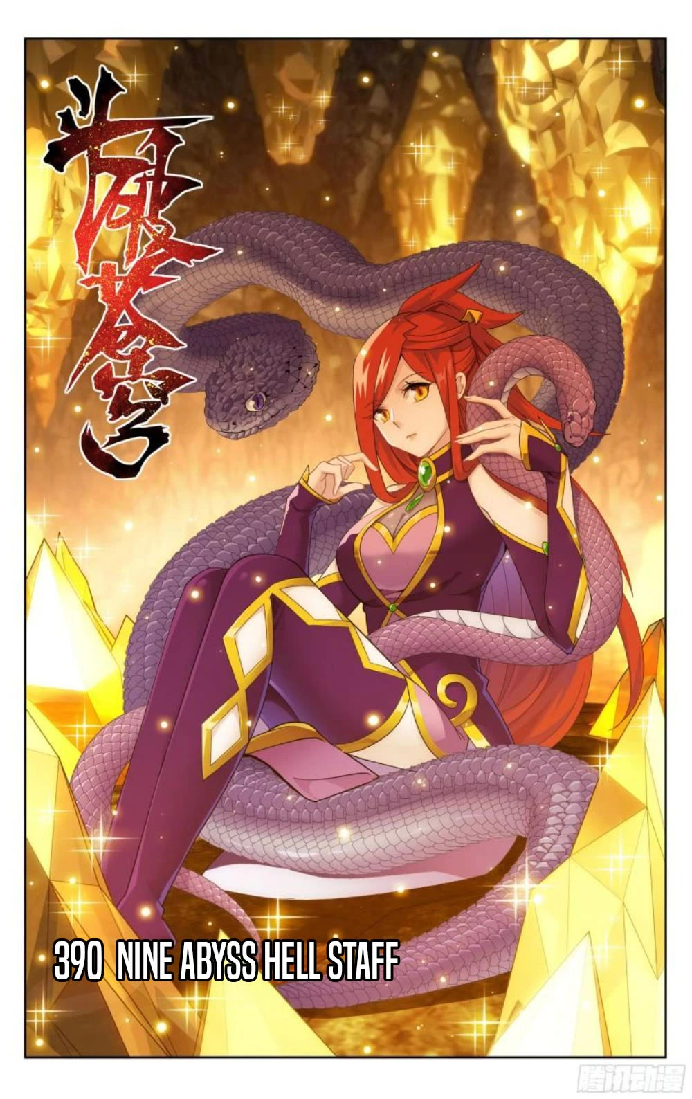 Doupo Cangqiong Chapter 390 page 2 - Chapter 390