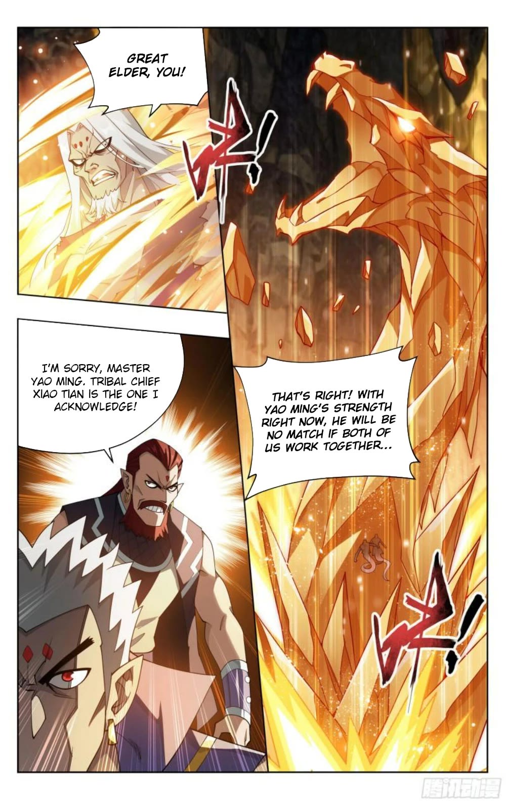 Doupo Cangqiong Chapter 390 page 20 - Chapter 390