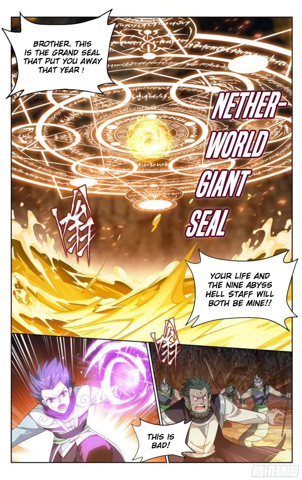 Doupo Cangqiong Chapter 390 page 21 - Chapter 390