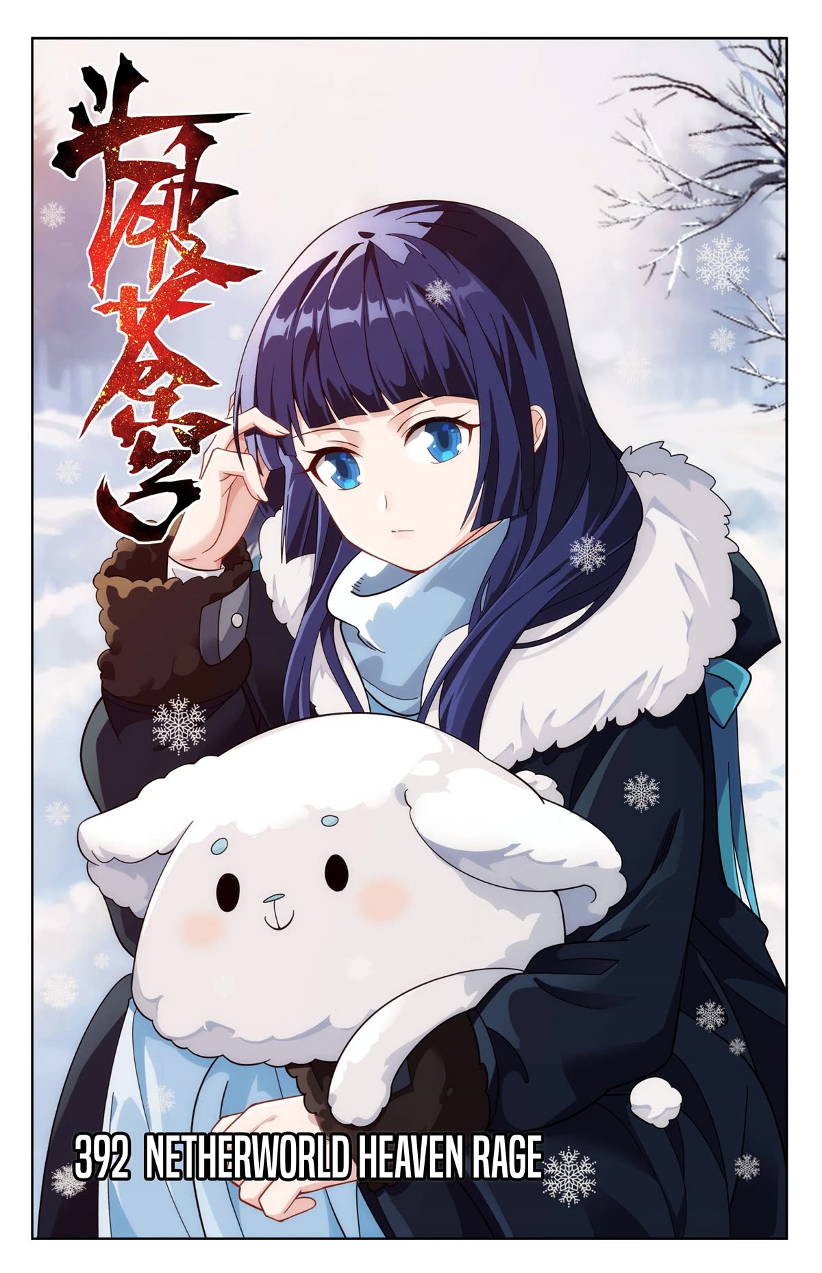 Doupo Cangqiong Chapter 392 page 2 - Chapter 392