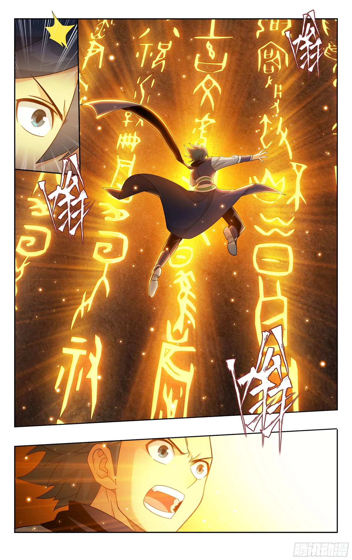 Doupo Cangqiong Chapter 392 page 3 - Chapter 392