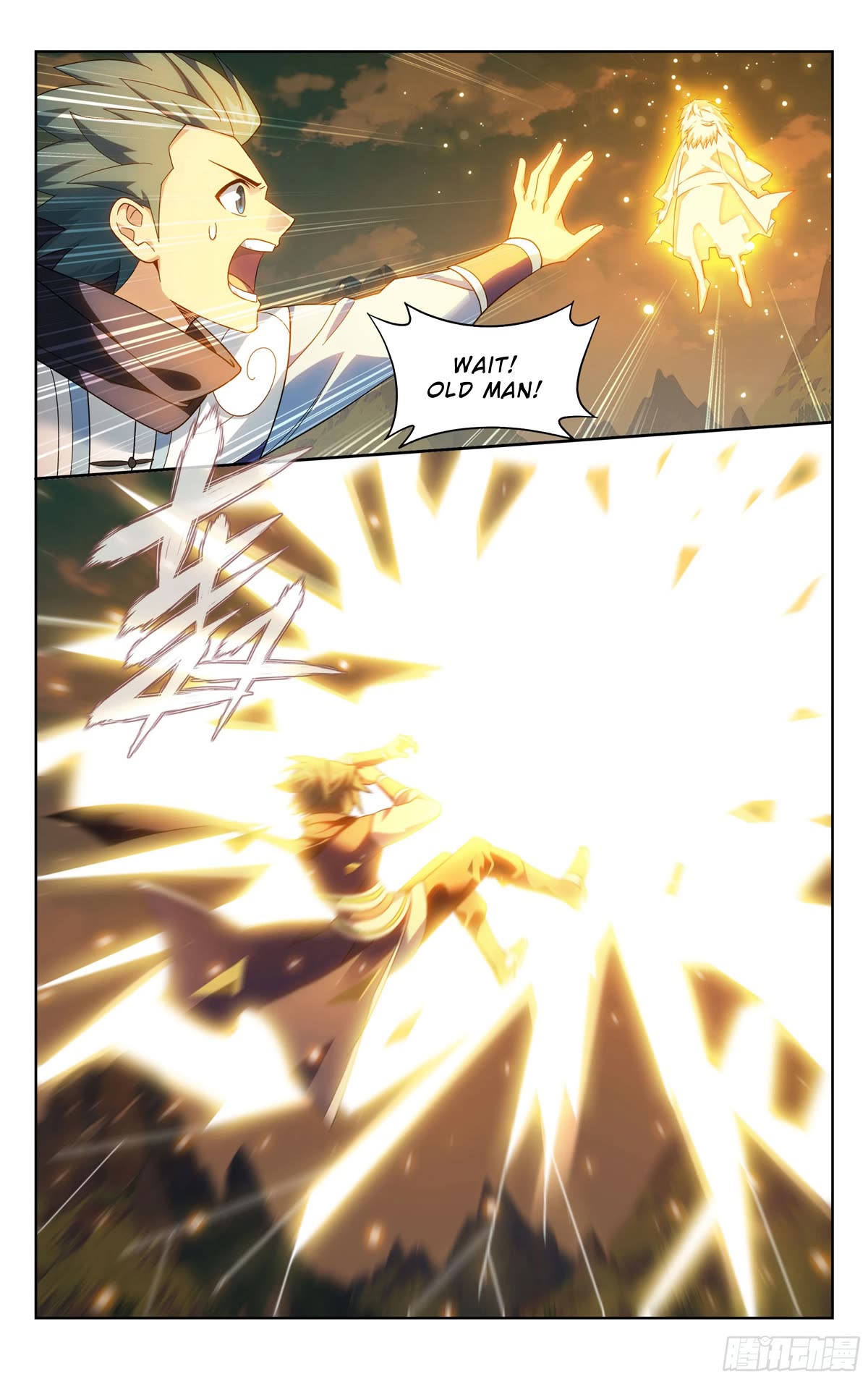 Doupo Cangqiong Chapter 393 page 16 - Chapter 393