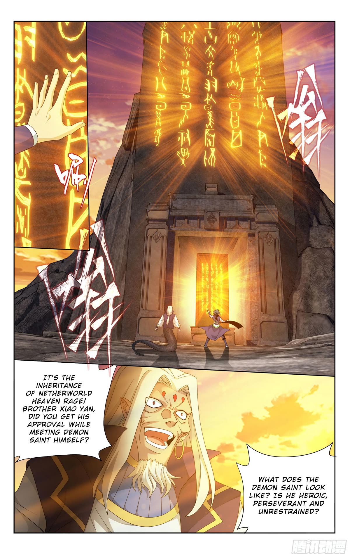 Doupo Cangqiong Chapter 393 page 18 - Chapter 393