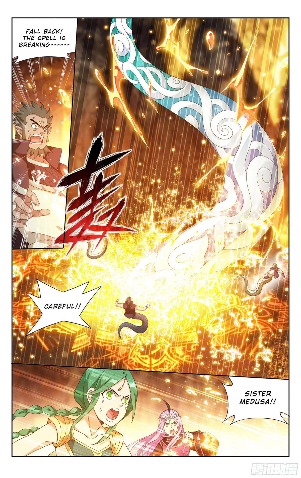 Doupo Cangqiong Chapter 393 page 20 - Chapter 393