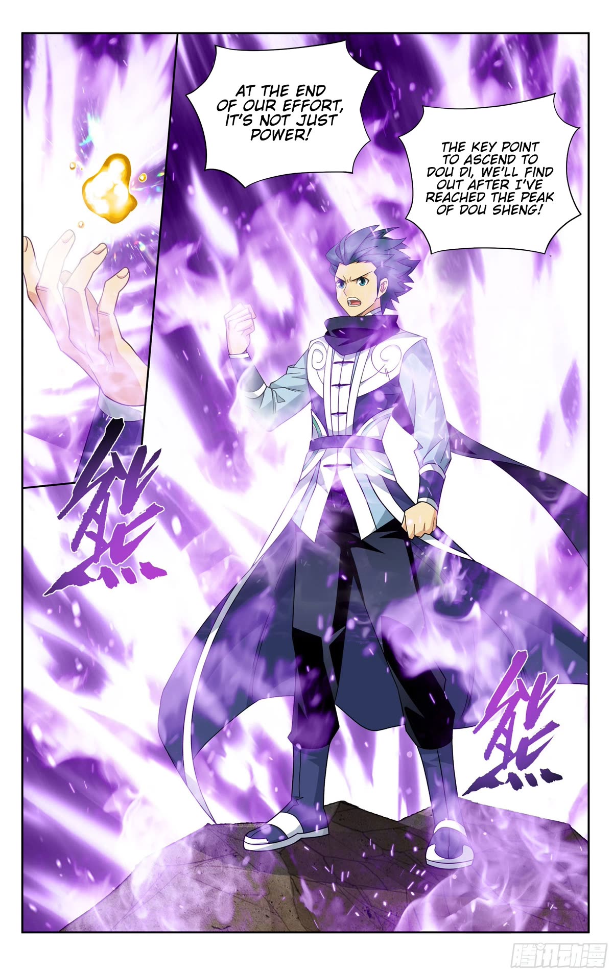 Doupo Cangqiong Chapter 394 page 22 - Chapter 394
