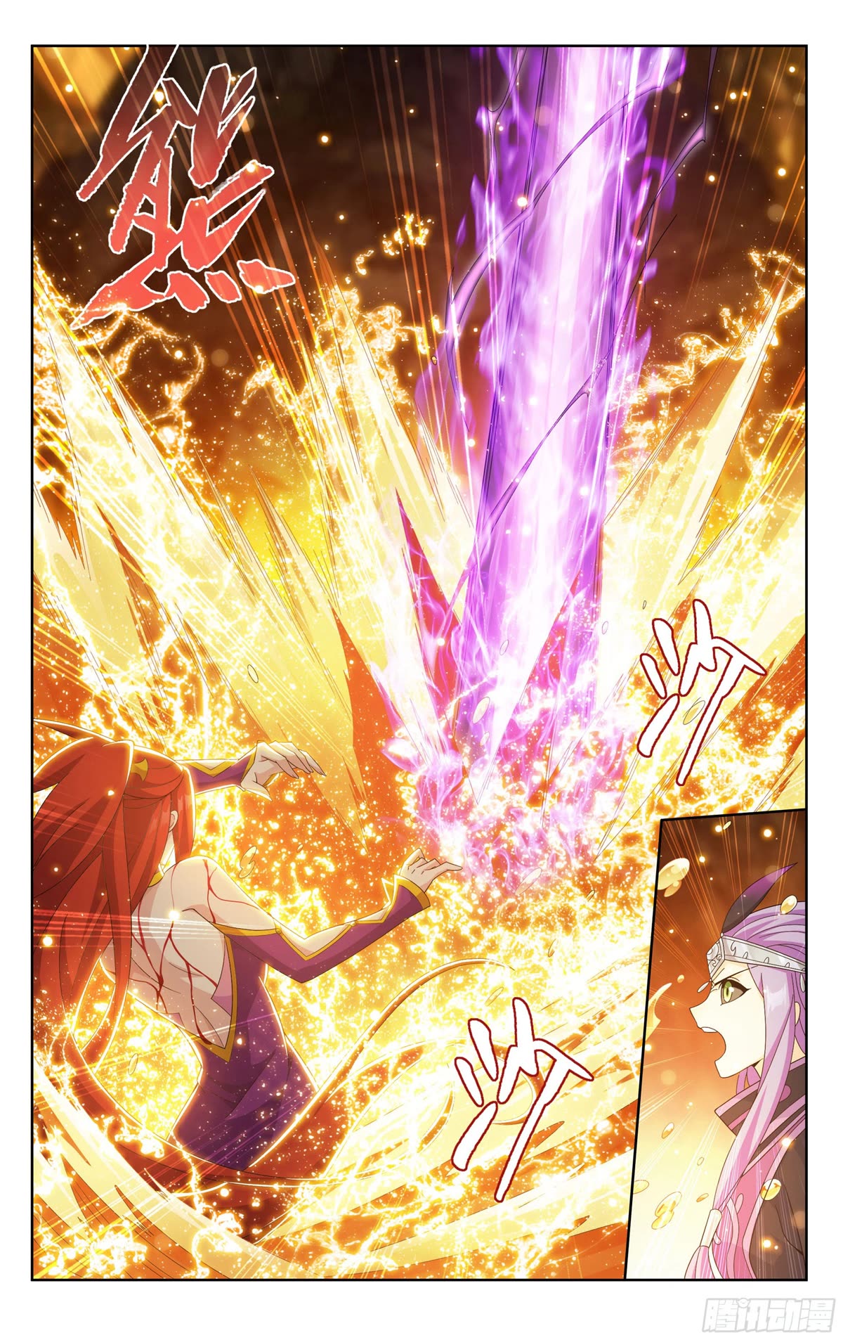 Doupo Cangqiong Chapter 394 page 5 - Chapter 394