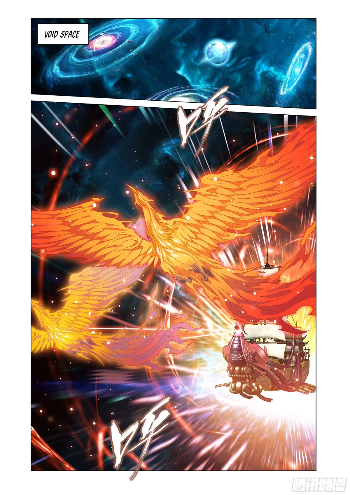 Doupo Cangqiong Chapter 395 page 10 - Chapter 395