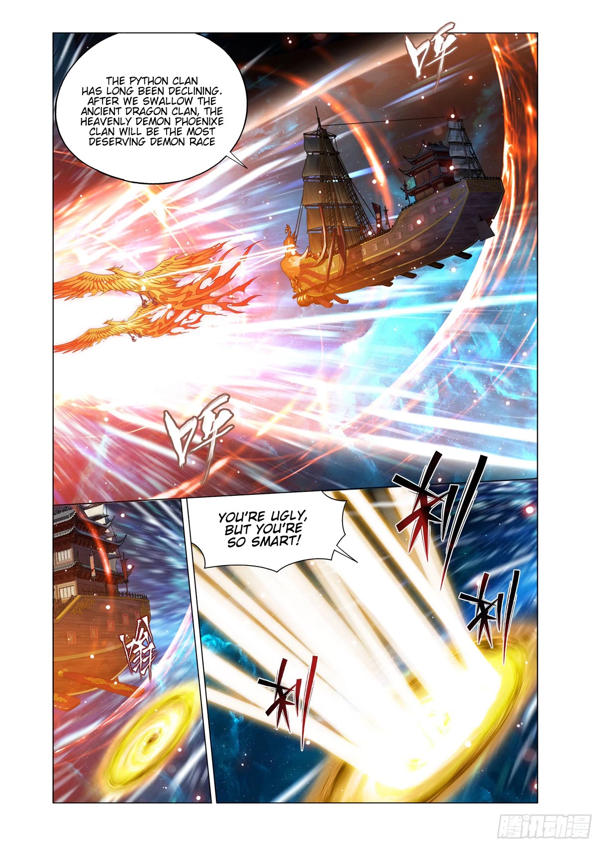 Doupo Cangqiong Chapter 395 page 13 - Chapter 395