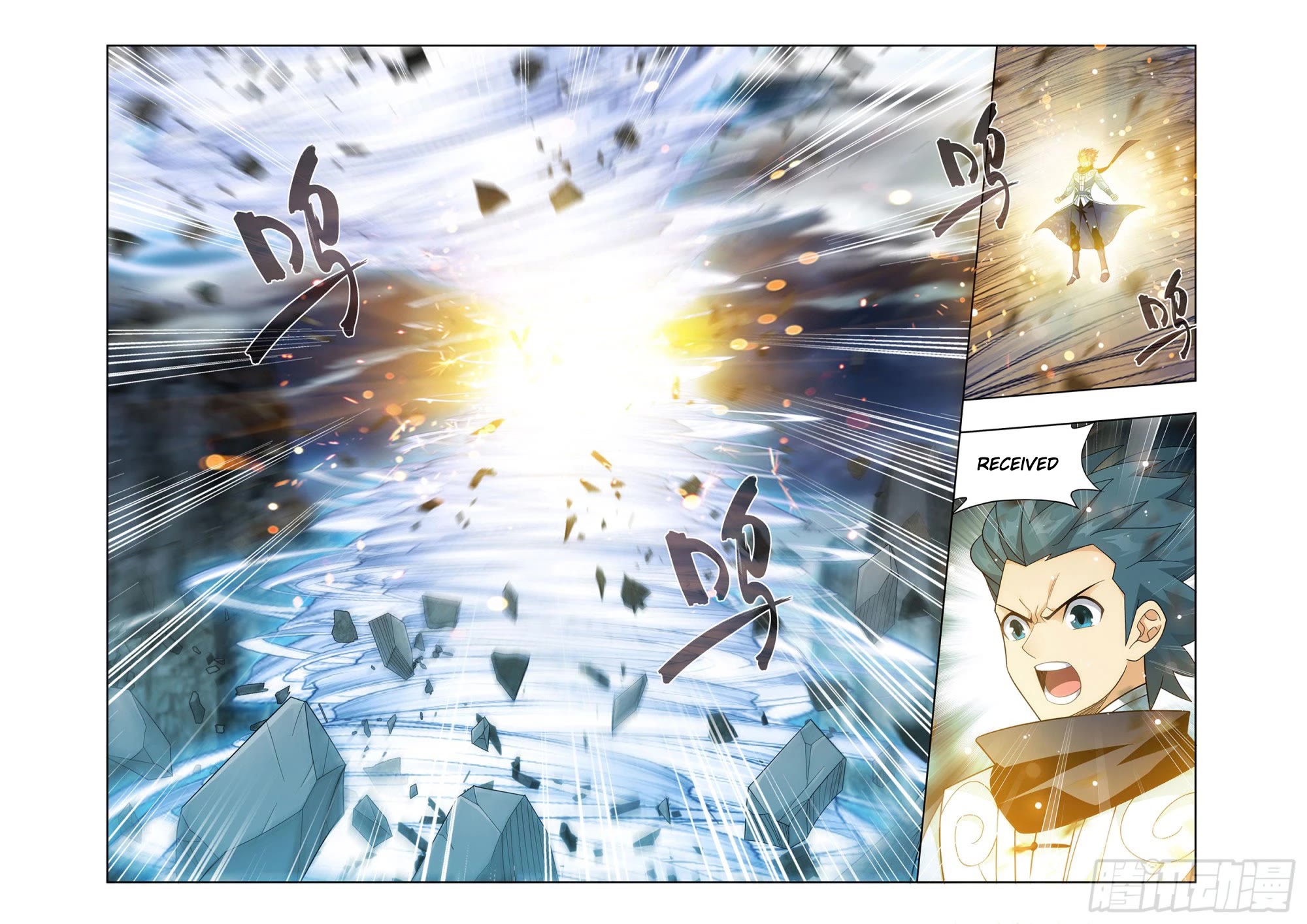Doupo Cangqiong Chapter 395 page 6 - Chapter 395