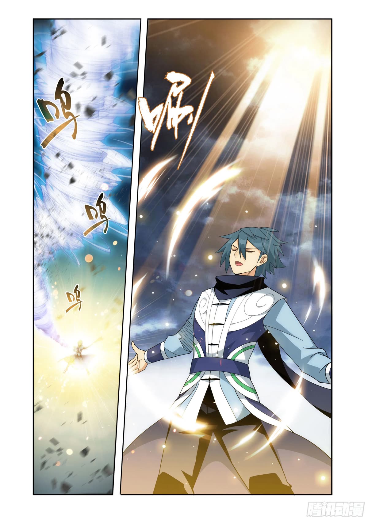 Doupo Cangqiong Chapter 395 page 7 - Chapter 395