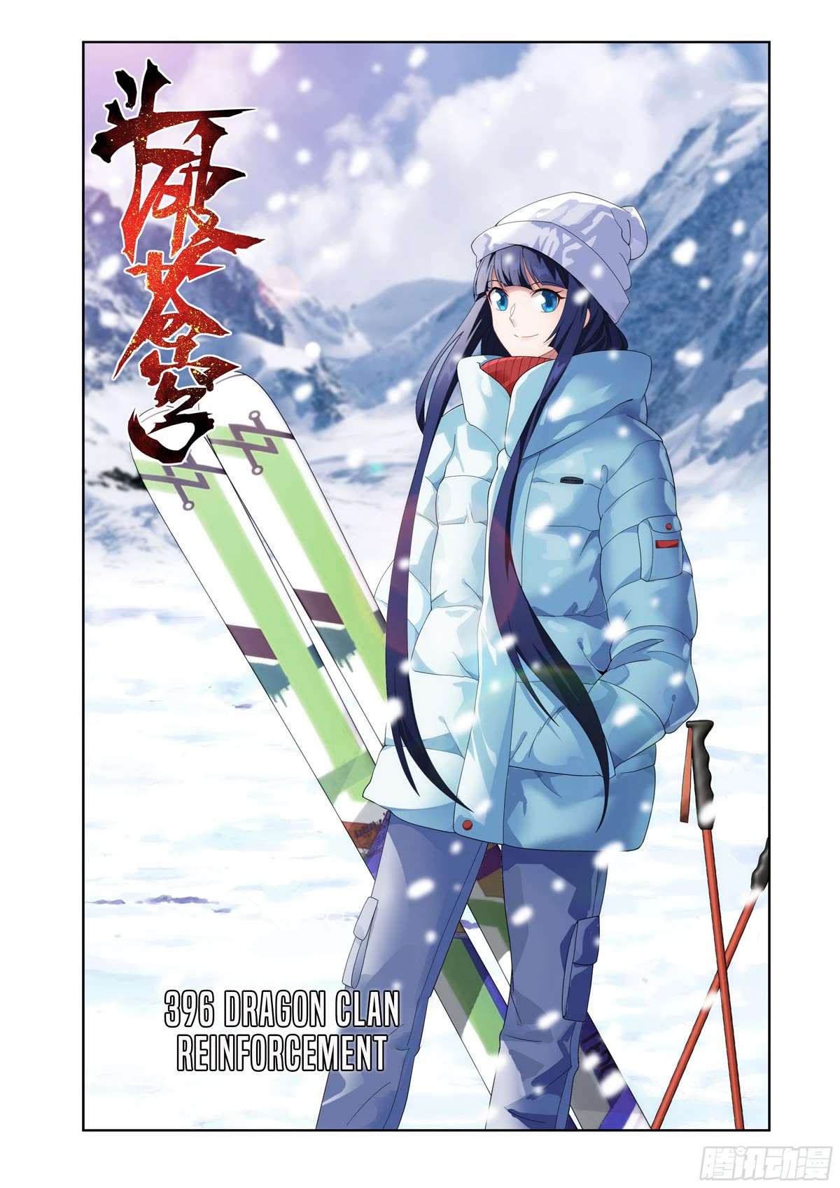 Doupo Cangqiong Chapter 396 page 2 - Chapter 396