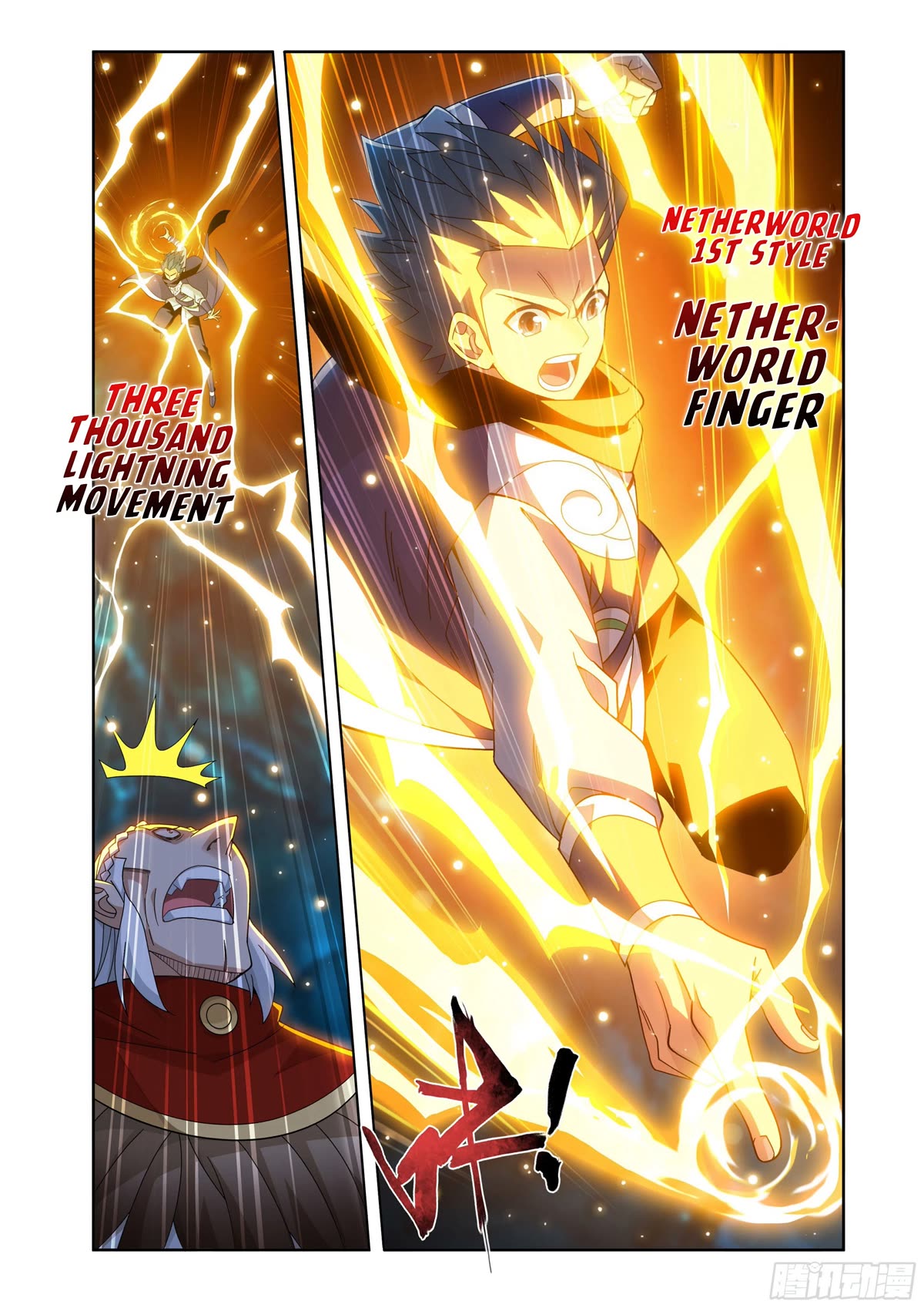 Doupo Cangqiong Chapter 396 page 4 - Chapter 396