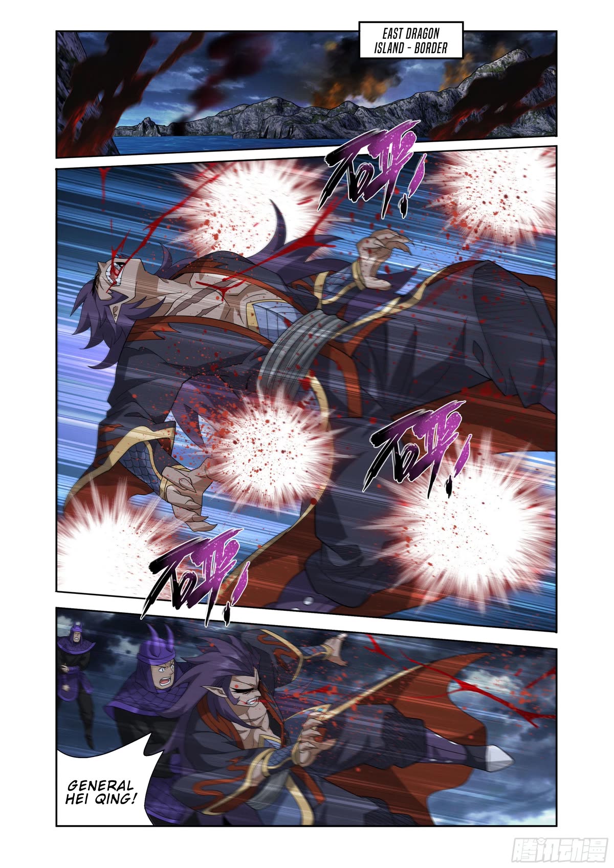Doupo Cangqiong Chapter 397 page 12 - Chapter 397
