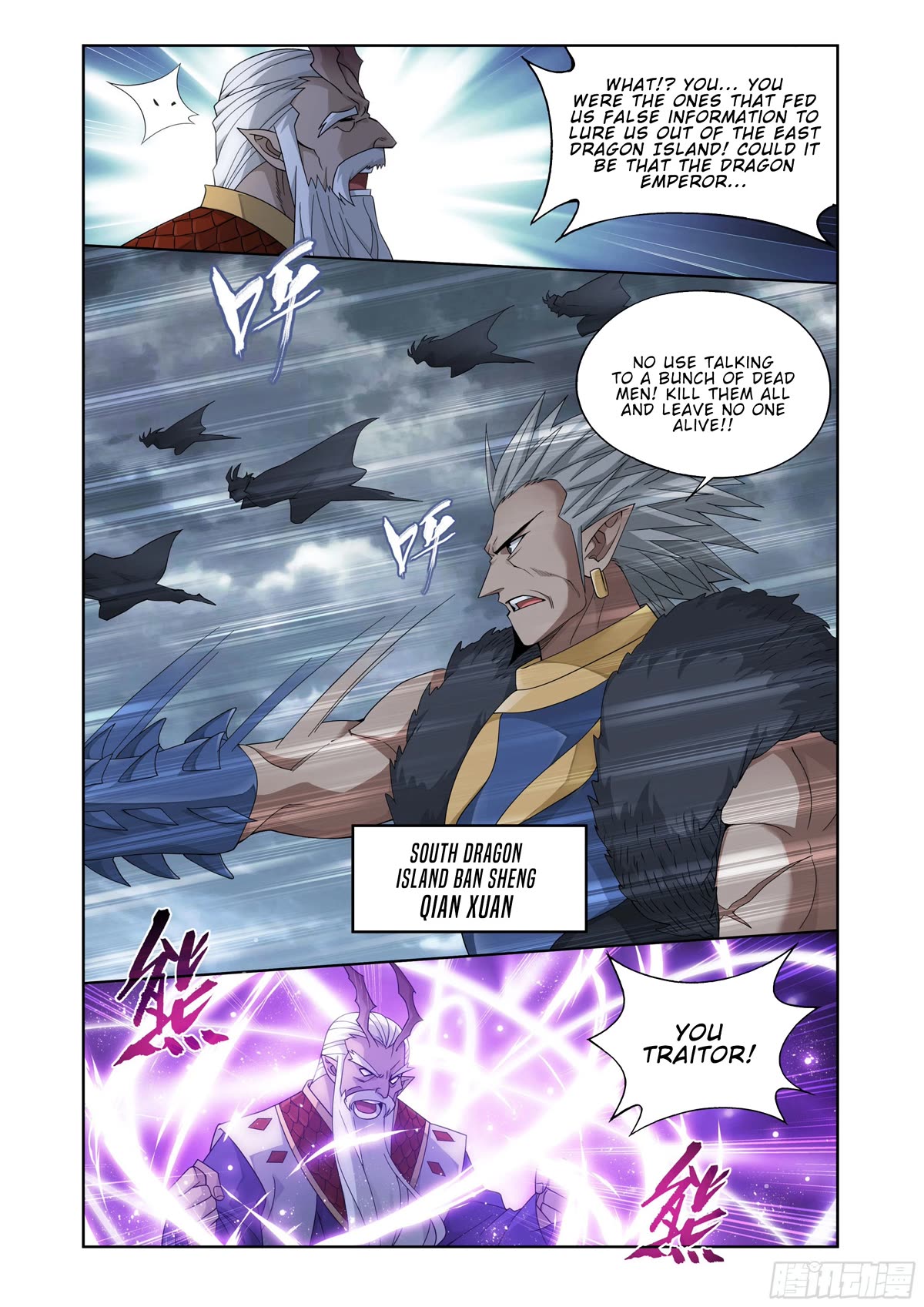 Doupo Cangqiong Chapter 397 page 14 - Chapter 397