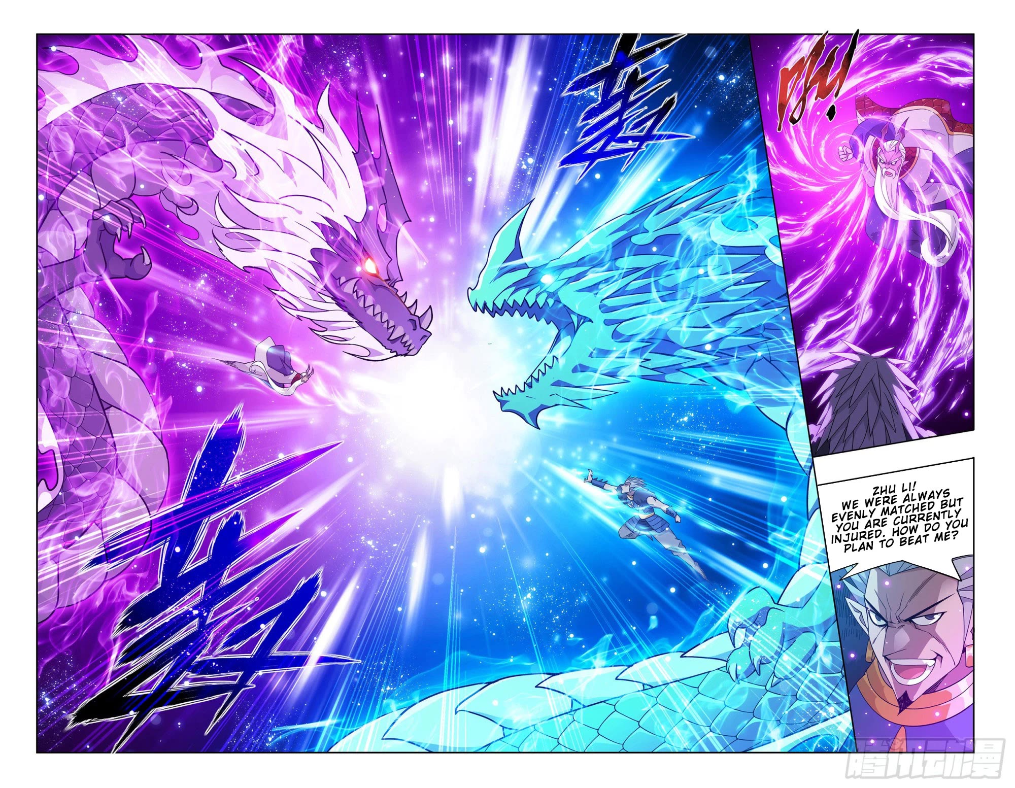 Doupo Cangqiong Chapter 397 page 16 - Chapter 397
