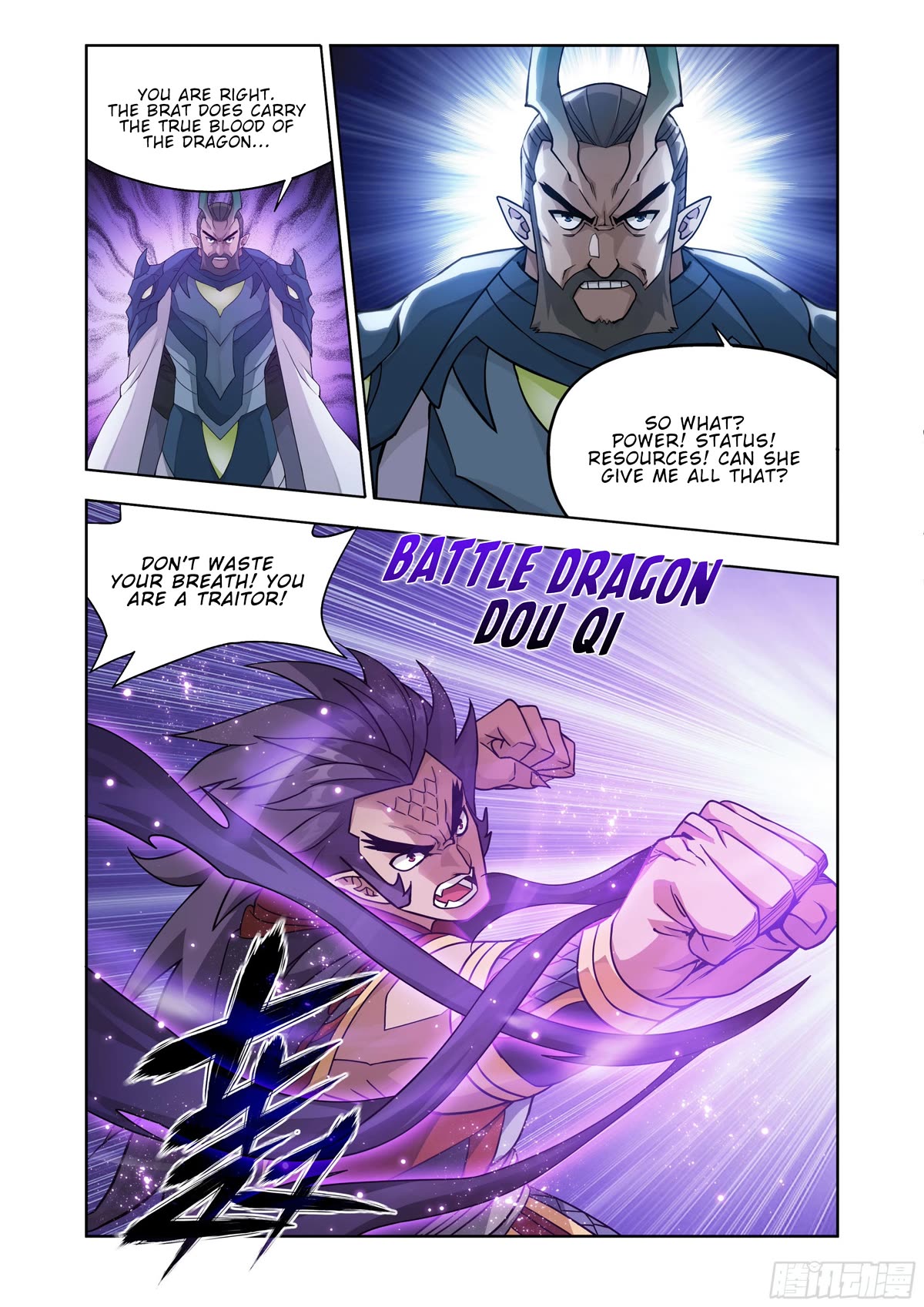 Doupo Cangqiong Chapter 397 page 18 - Chapter 397