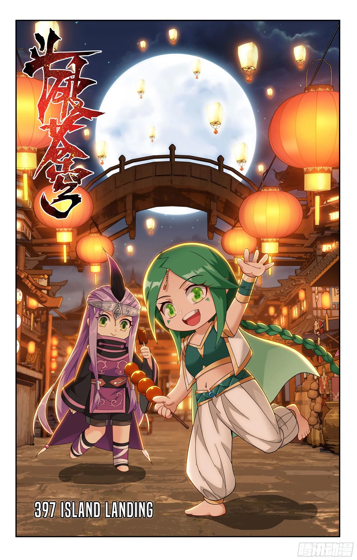 Doupo Cangqiong Chapter 397 page 2 - Chapter 397