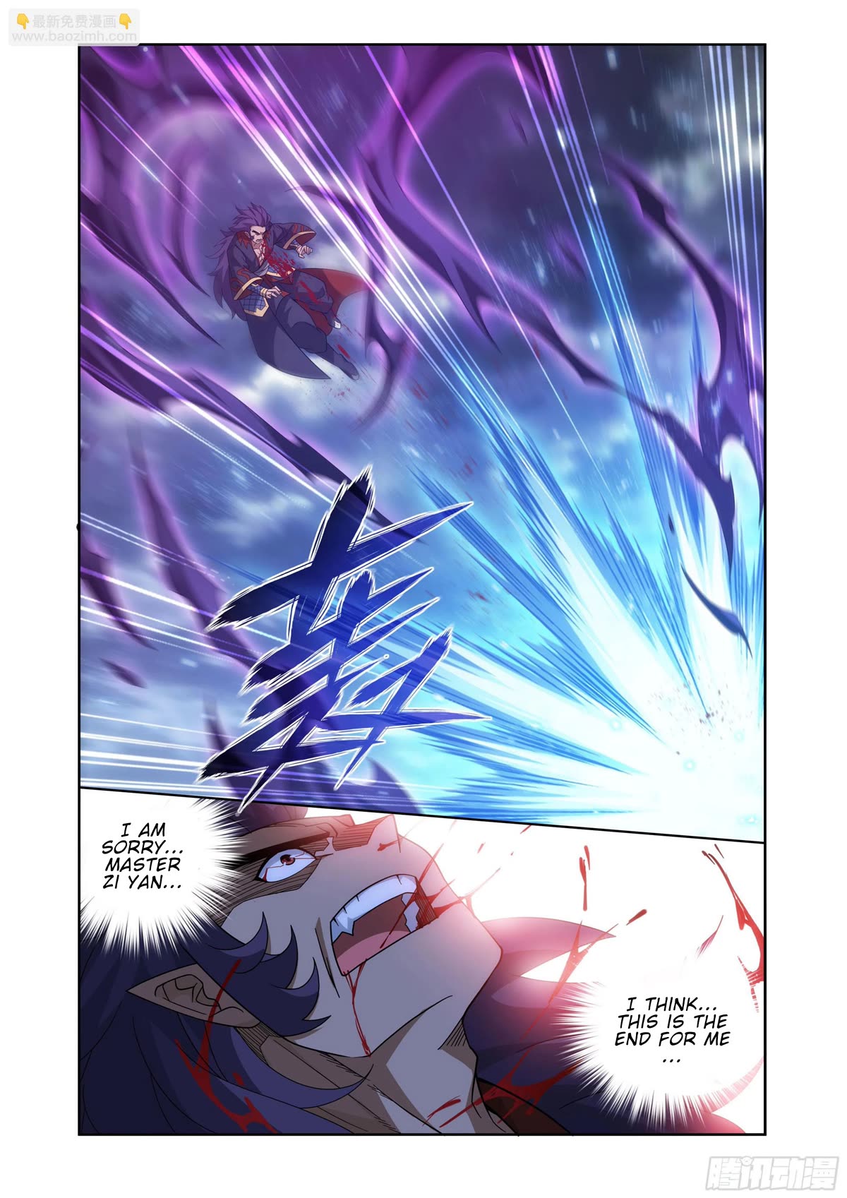 Doupo Cangqiong Chapter 397 page 20 - Chapter 397