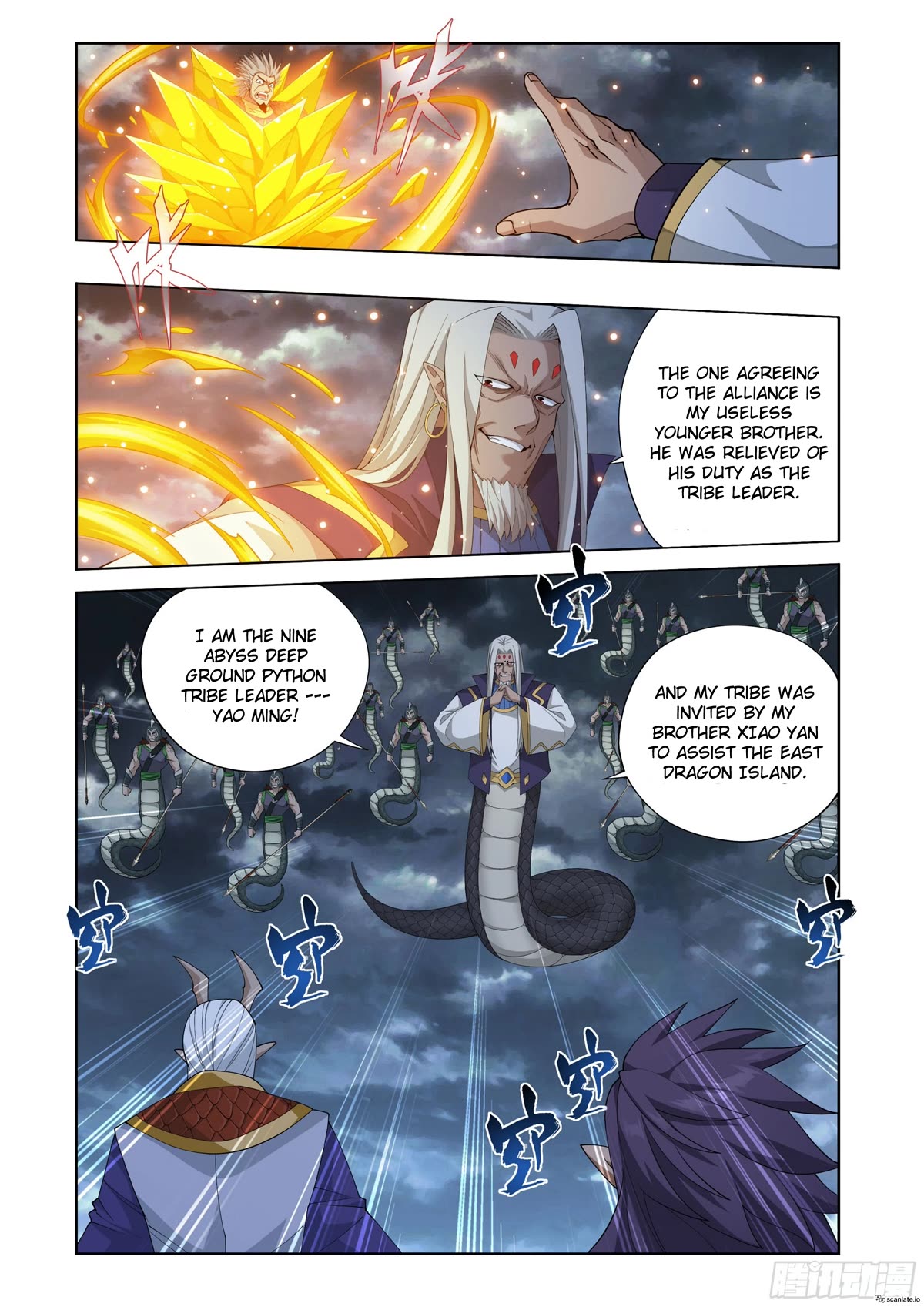 Doupo Cangqiong Chapter 398 page 12 - Chapter 398