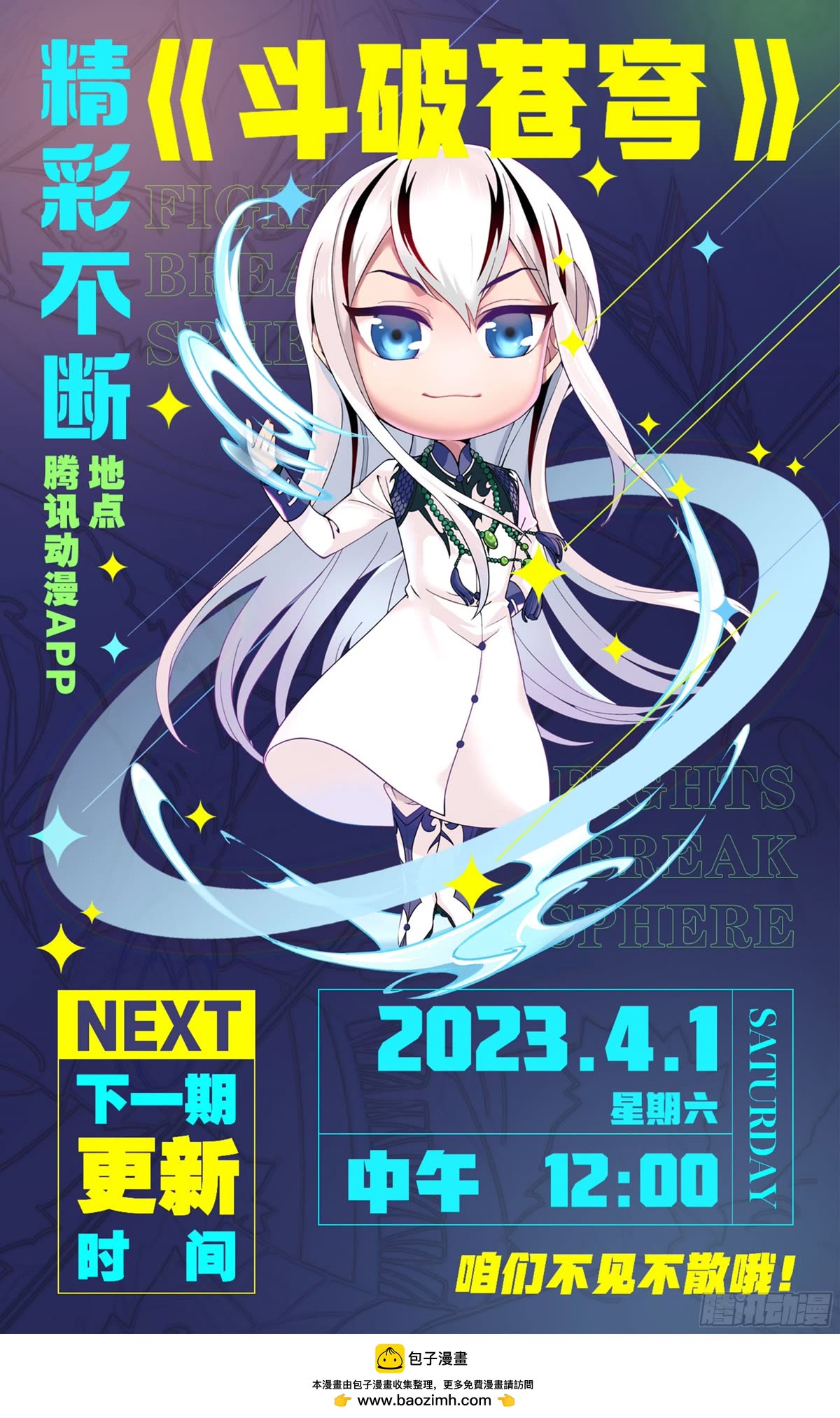 Doupo Cangqiong Chapter 398 page 22 - Chapter 398