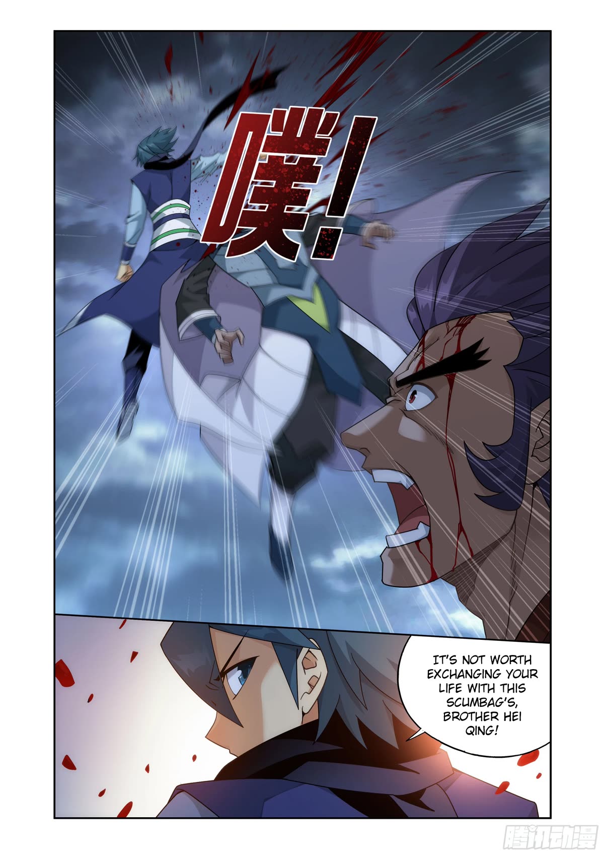 Doupo Cangqiong Chapter 398 page 5 - Chapter 398
