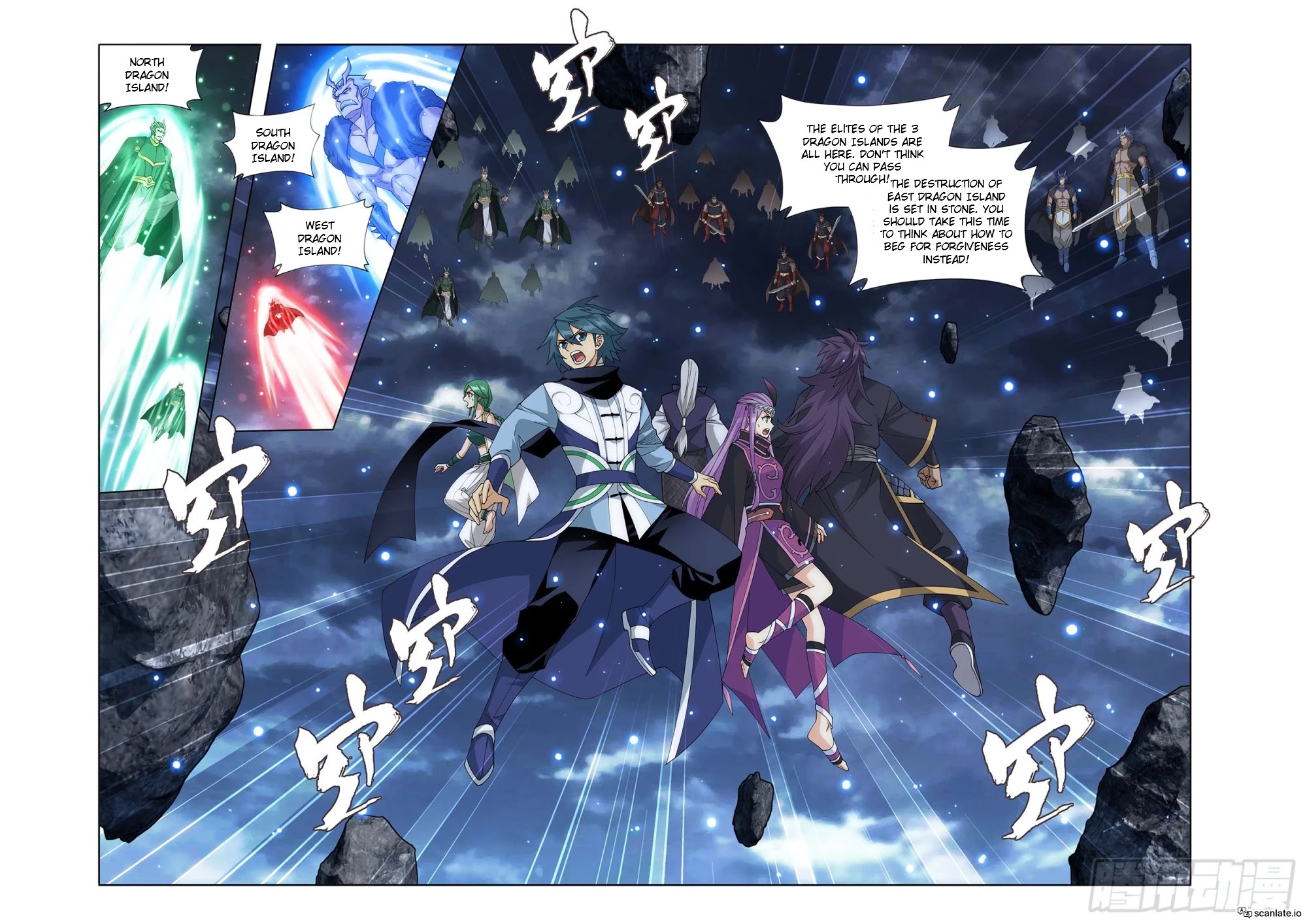 Doupo Cangqiong Chapter 399 page 14 - Chapter 399