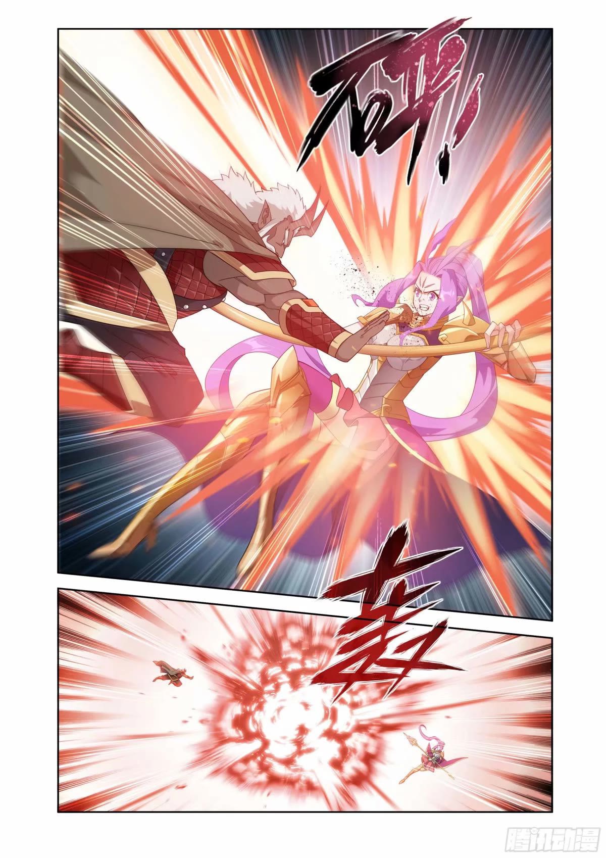 Doupo Cangqiong Chapter 401 page 5 - Chapter 401