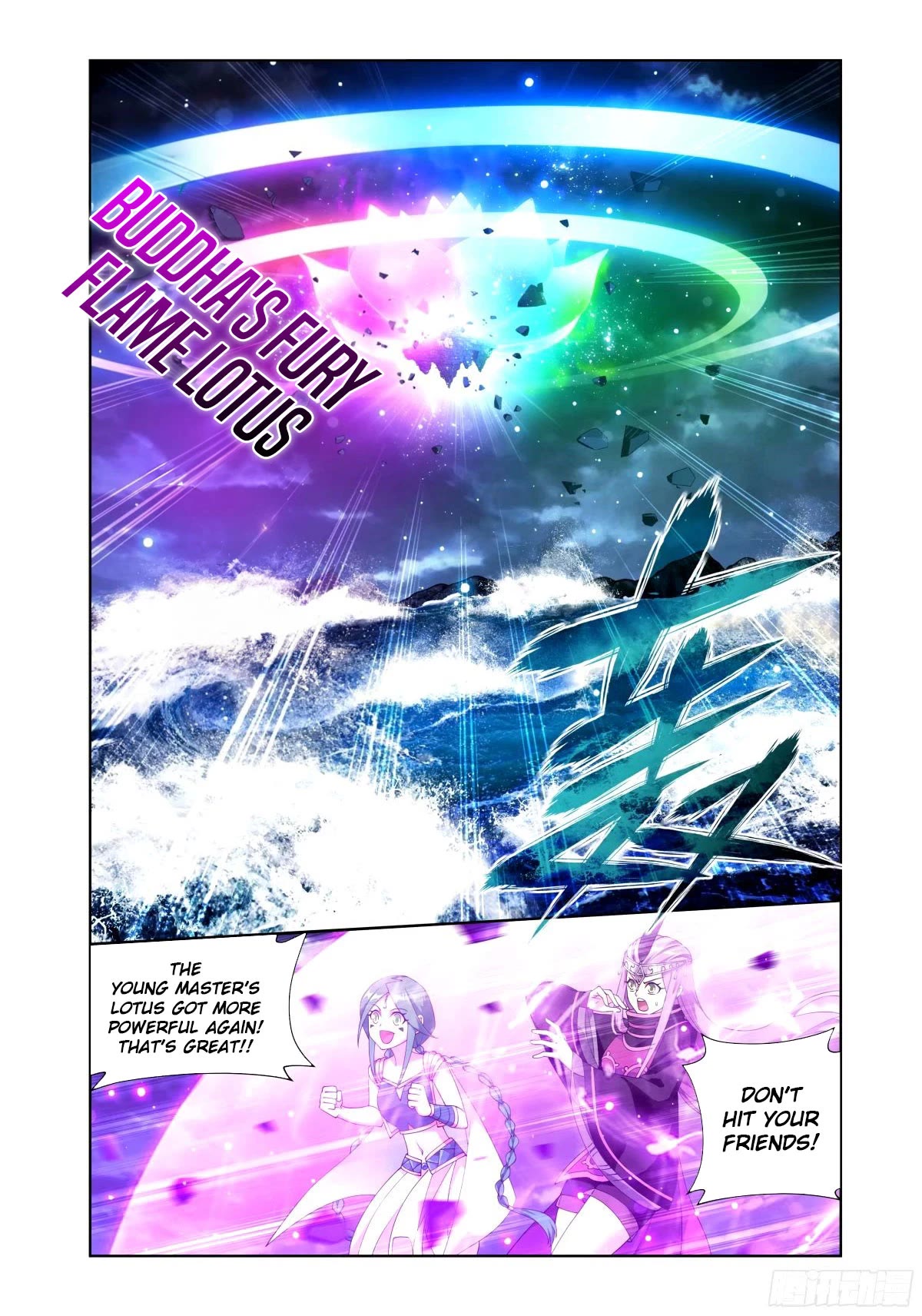Doupo Cangqiong Chapter 402 page 3 - Chapter 402