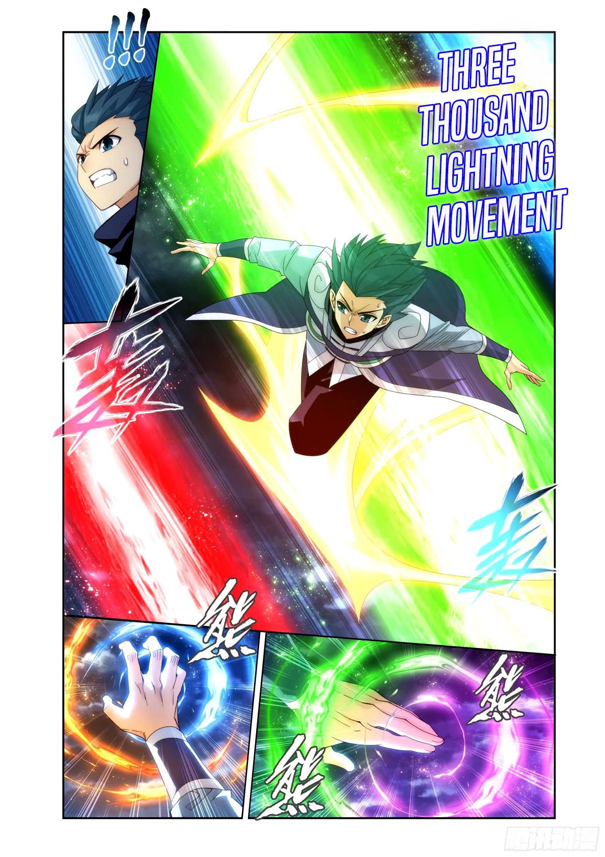 Doupo Cangqiong Chapter 402 page 6 - Chapter 402
