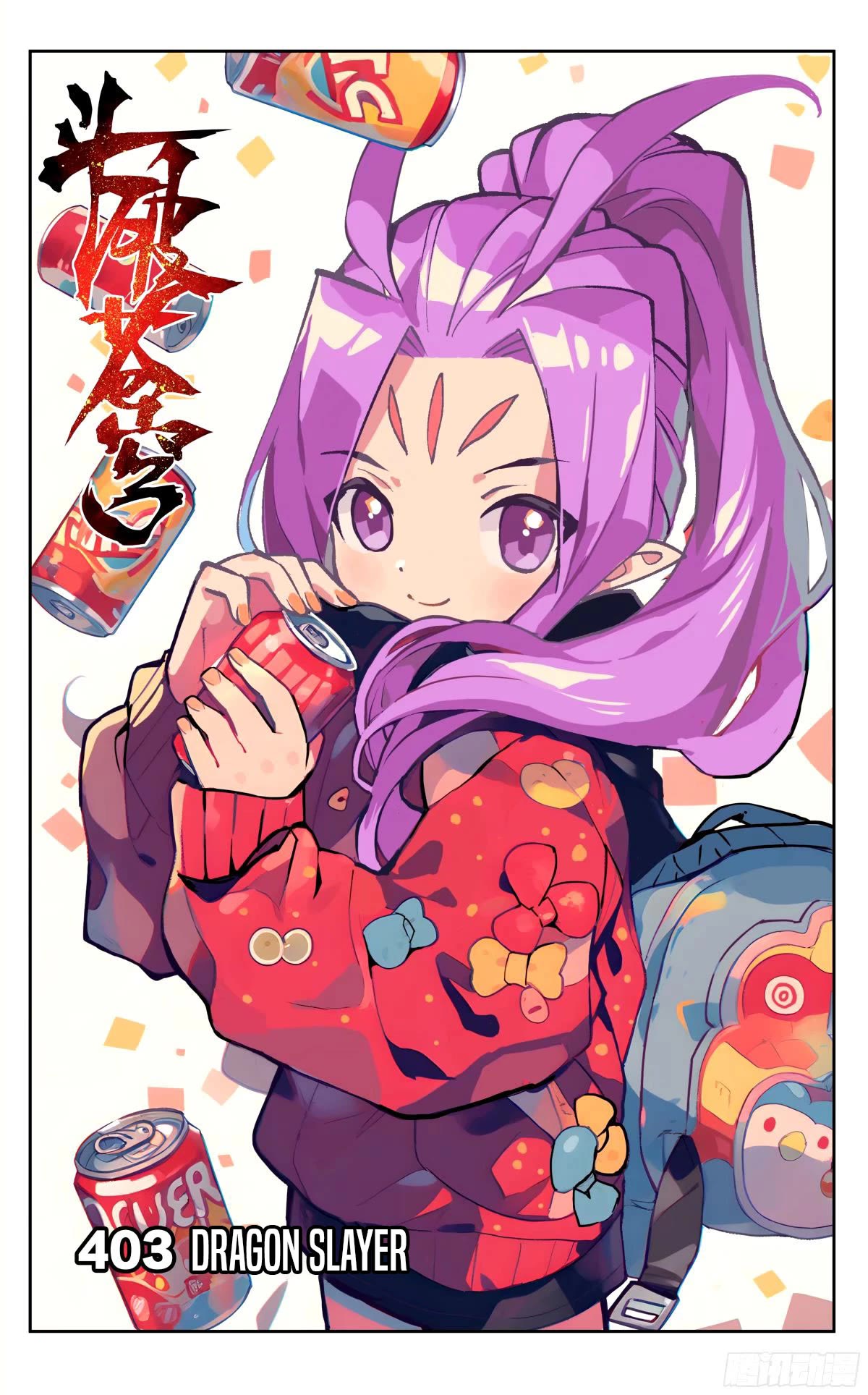 Doupo Cangqiong Chapter 403 page 2 - Chapter 403