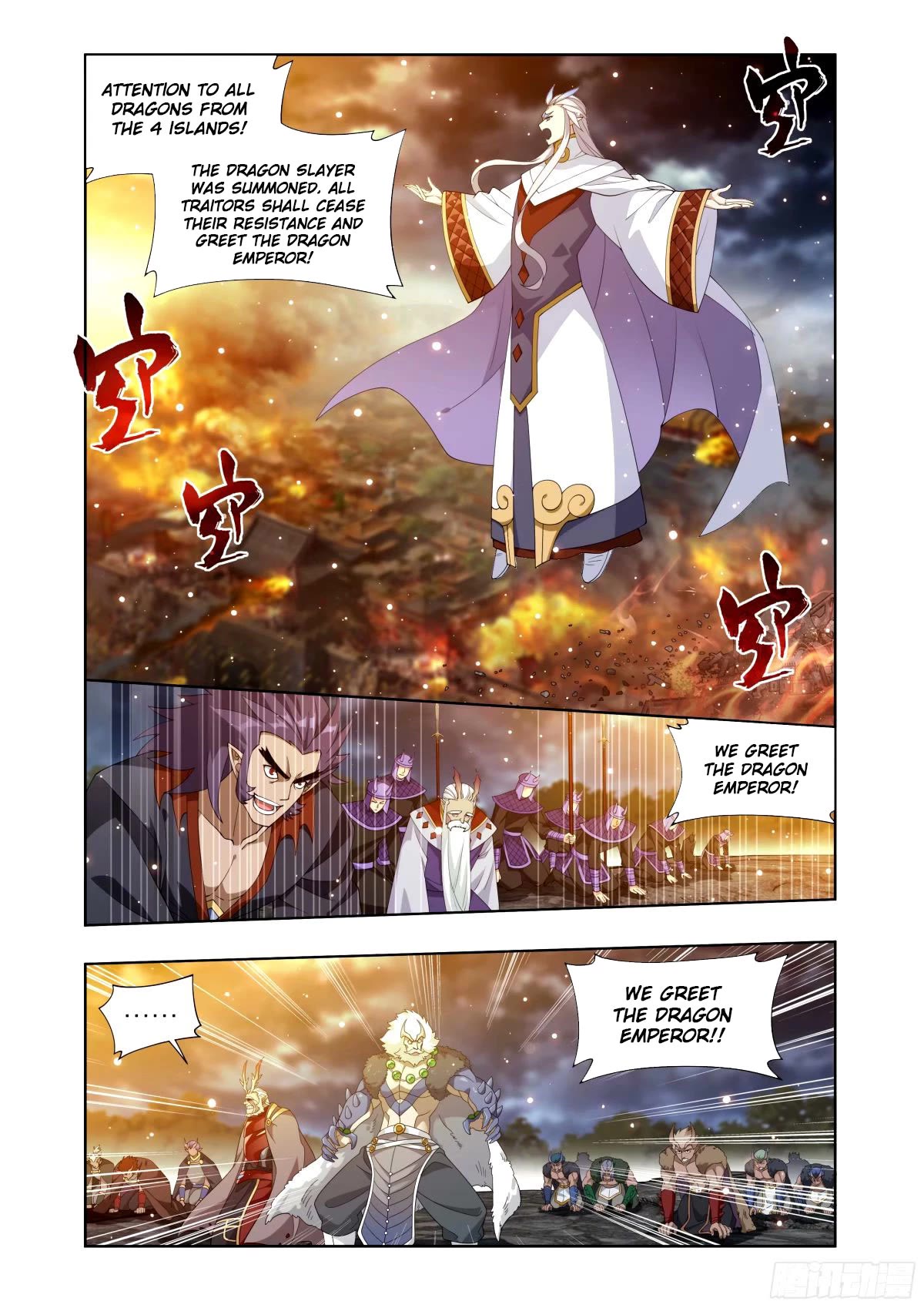 Doupo Cangqiong Chapter 403 page 9 - Chapter 403