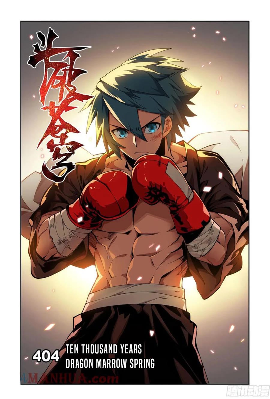 Doupo Cangqiong Chapter 404 page 2 - Chapter 404