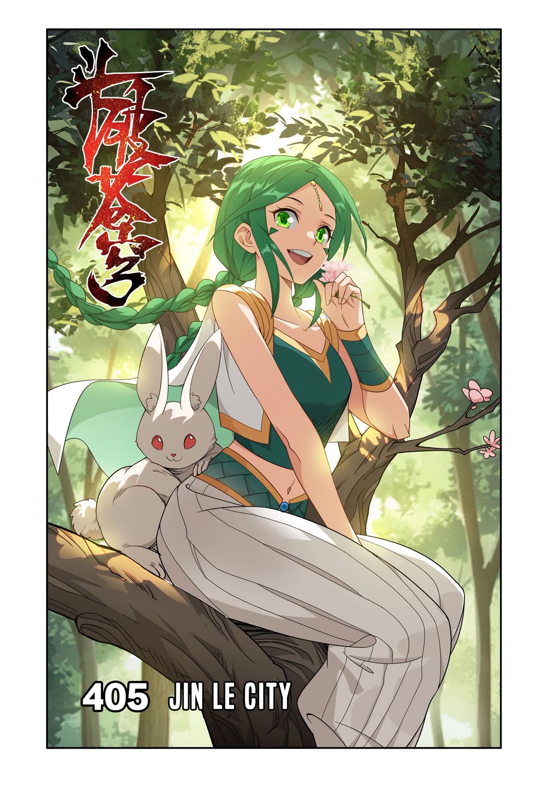 Doupo Cangqiong Chapter 405 page 2 - Chapter 405
