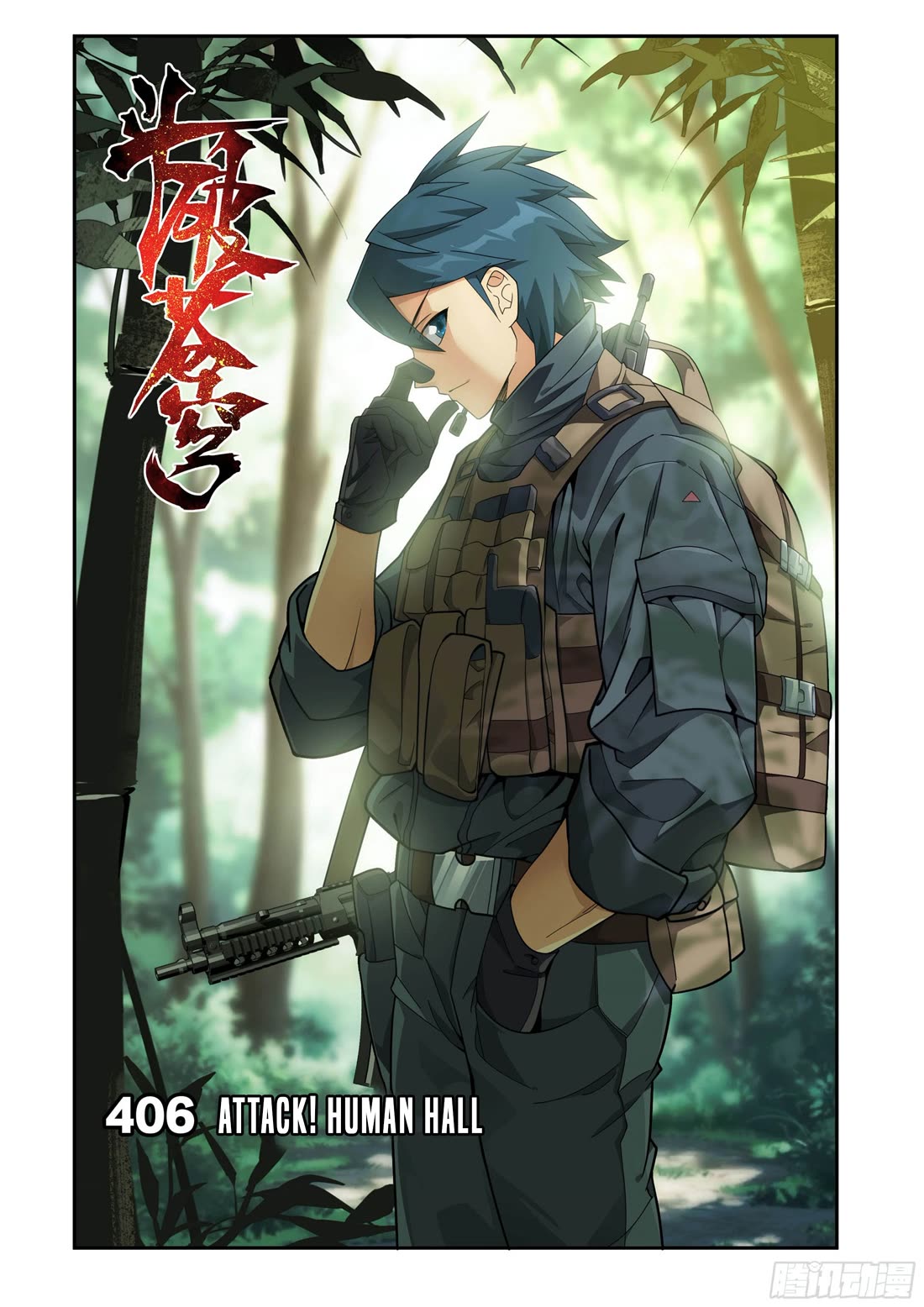 Doupo Cangqiong Chapter 406 page 2 - Chapter 406