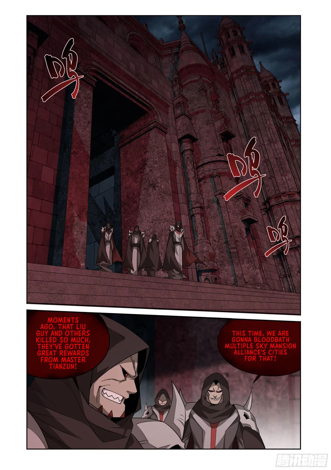 Doupo Cangqiong Chapter 406 page 3 - Chapter 406