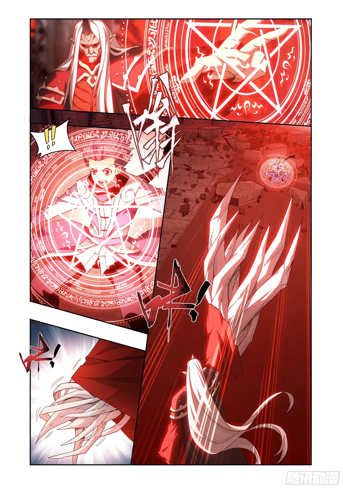 Doupo Cangqiong Chapter 407 page 14 - Chapter 407