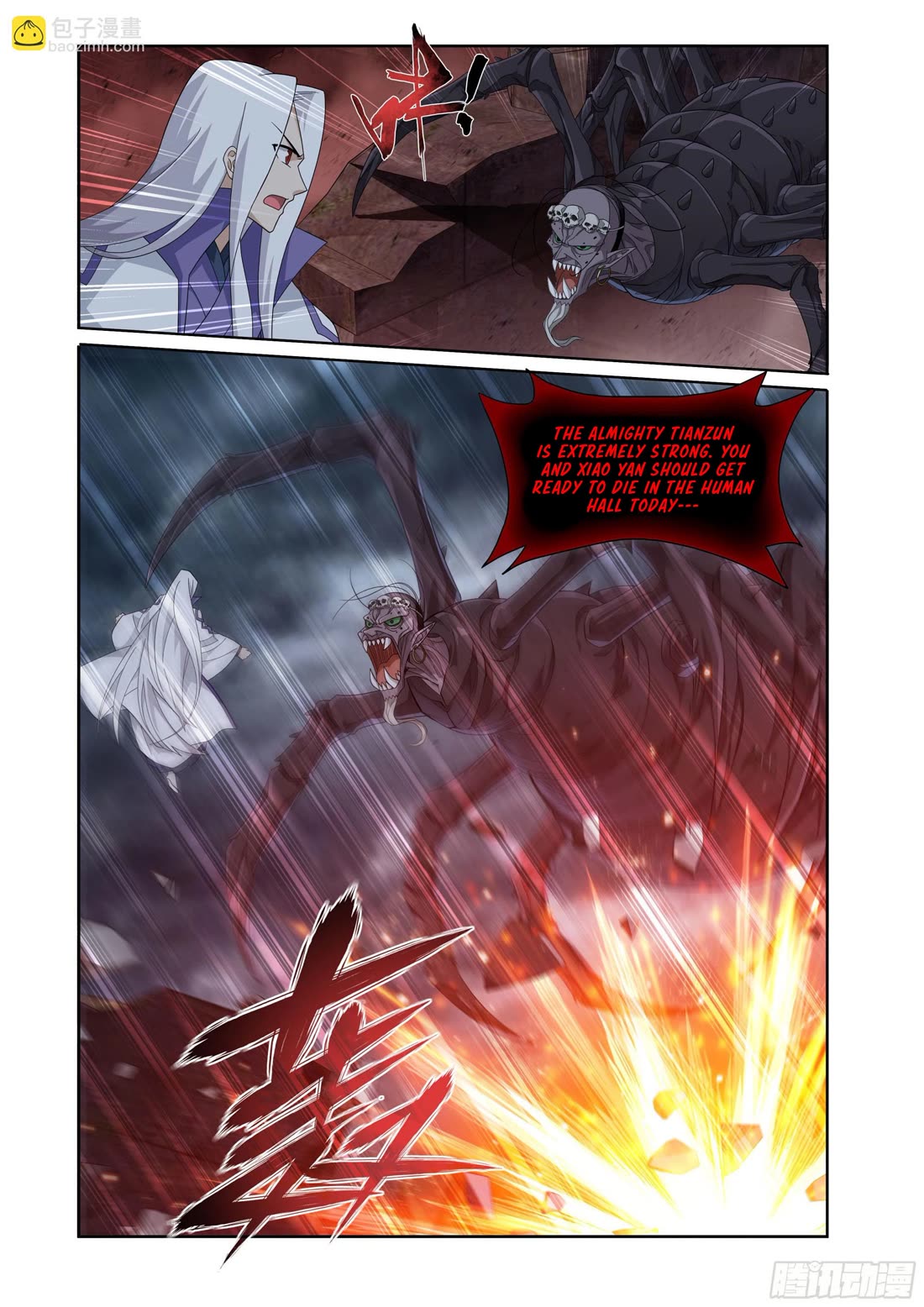 Doupo Cangqiong Chapter 407 page 19 - Chapter 407