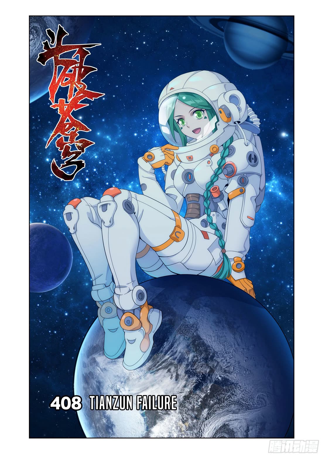 Doupo Cangqiong Chapter 408 page 2 - Chapter 408