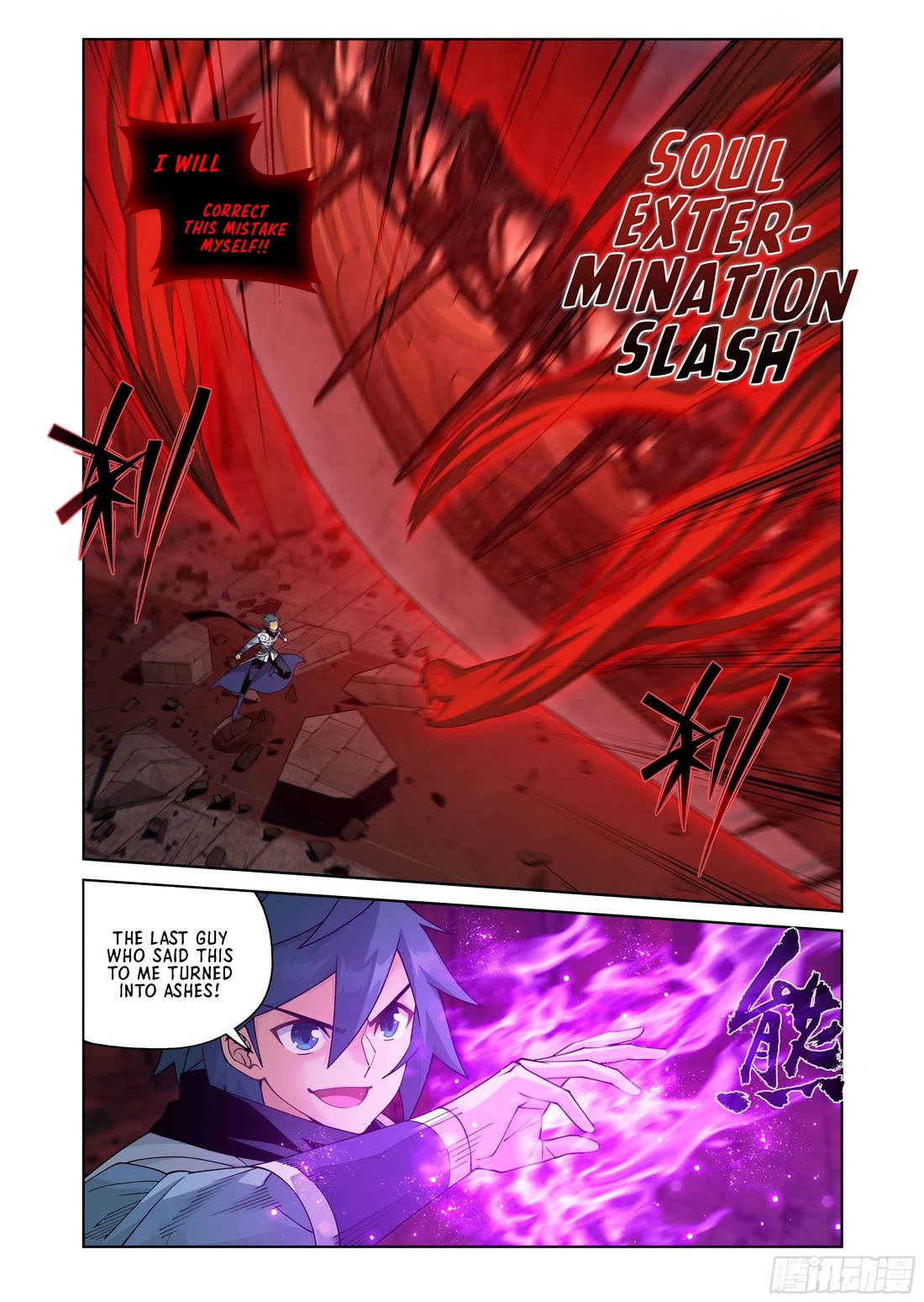Doupo Cangqiong Chapter 408 page 3 - Chapter 408