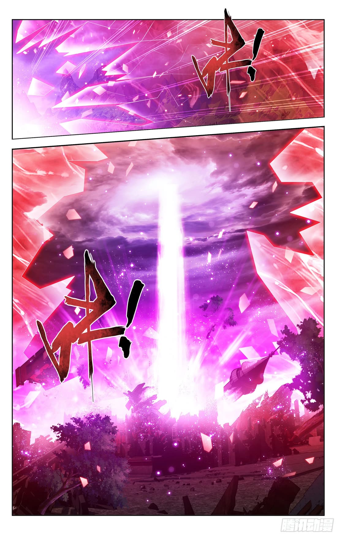 Doupo Cangqiong Chapter 408 page 6 - Chapter 408