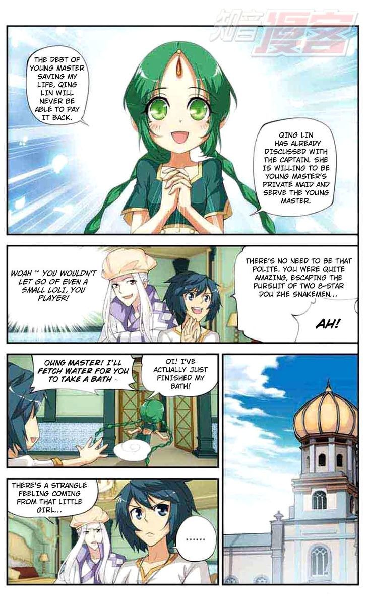 Doupo Cangqiong Chapter 41 page 15 - Chapter 41 : Qing Lin