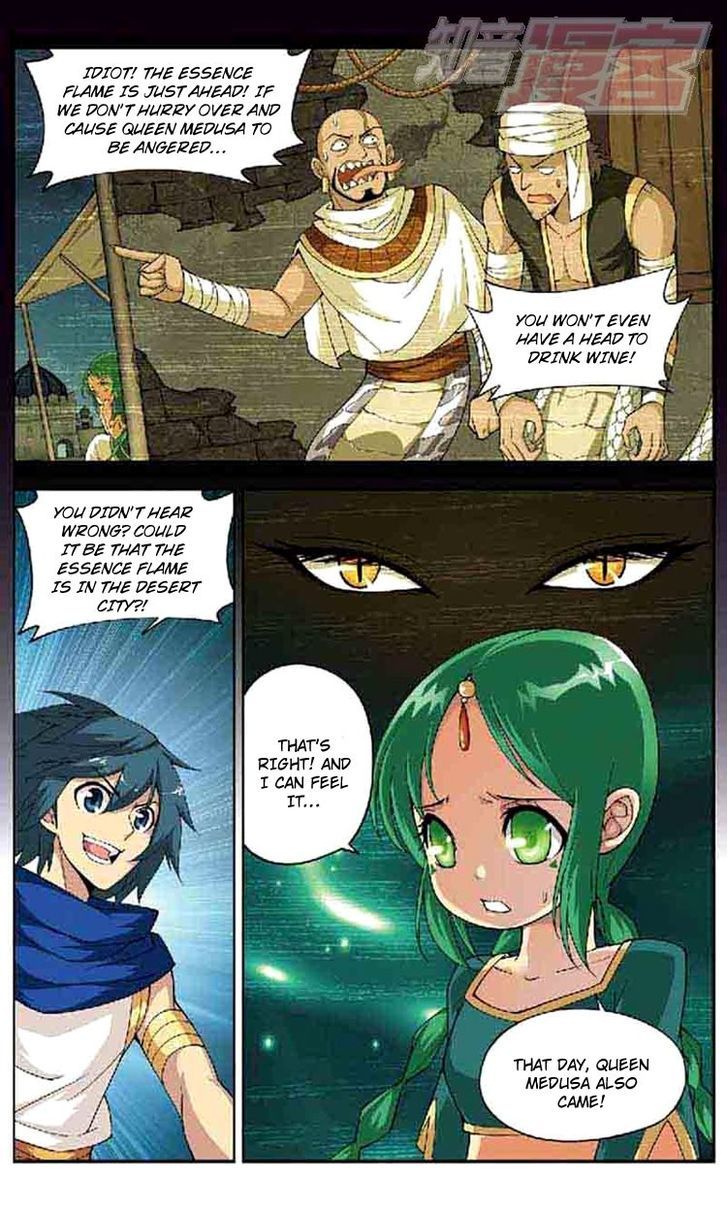 Doupo Cangqiong Chapter 41 page 23 - Chapter 41 : Qing Lin