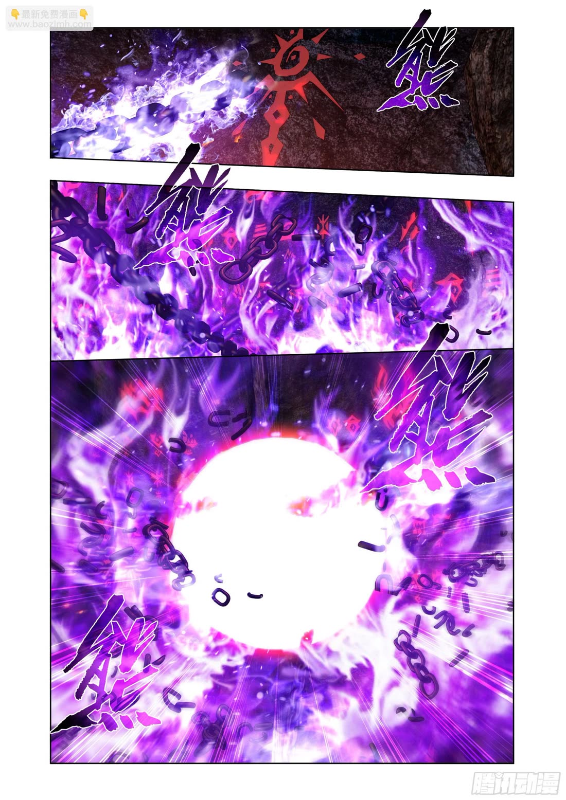 Doupo Cangqiong Chapter 410 page 15 - Chapter 410