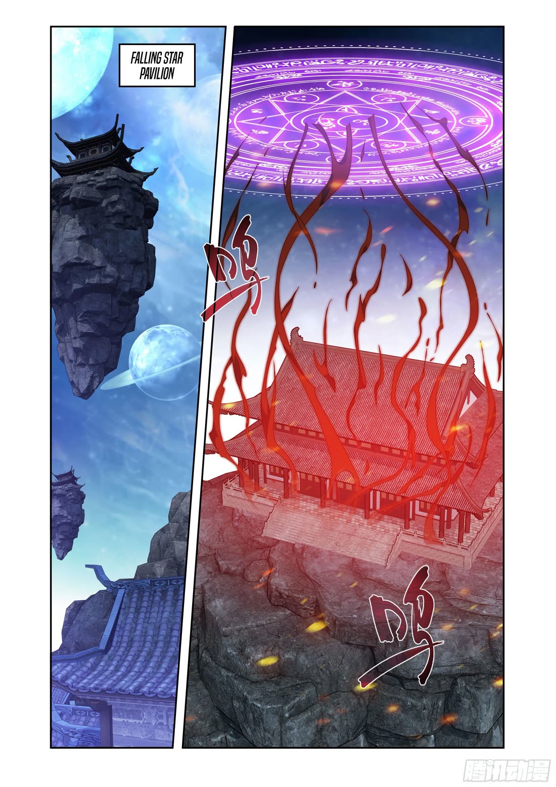 Doupo Cangqiong Chapter 410 page 16 - Chapter 410