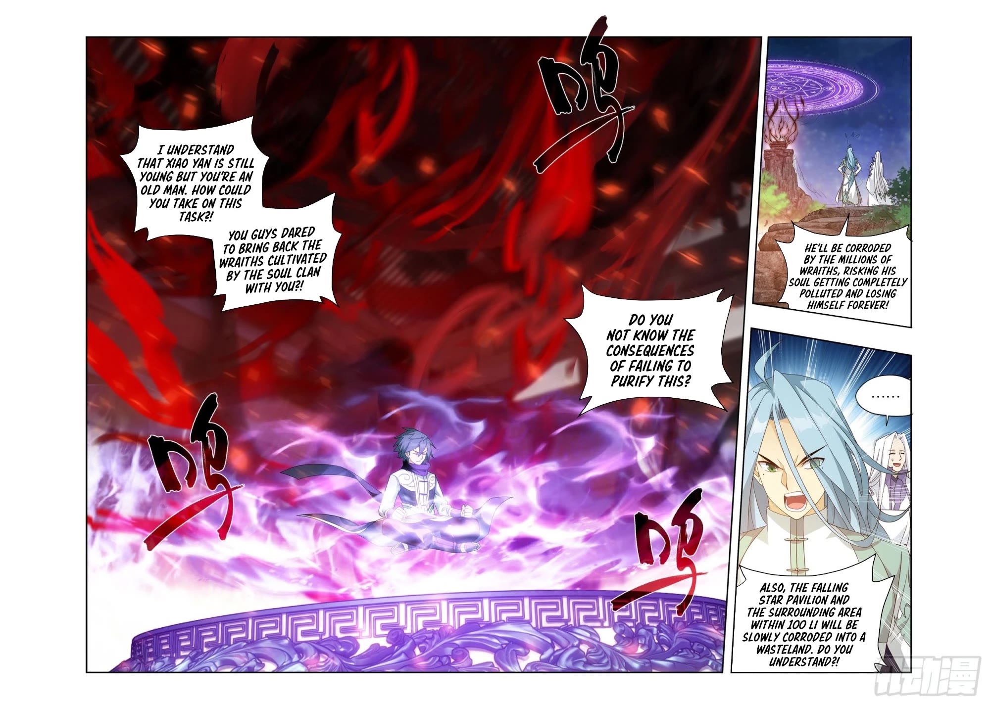 Doupo Cangqiong Chapter 410 page 17 - Chapter 410